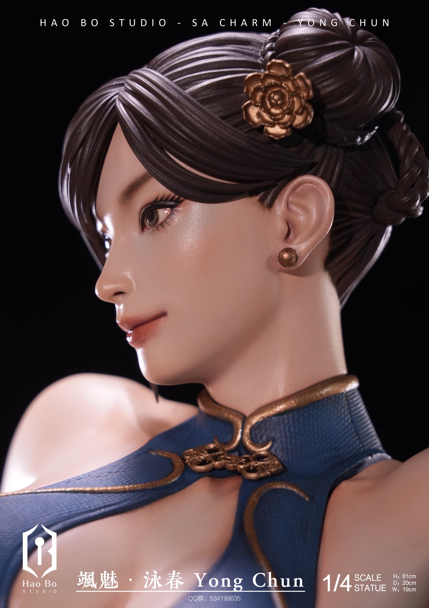 Hao Bo Studio - Chun-Li Sa Charm Yong Chun
