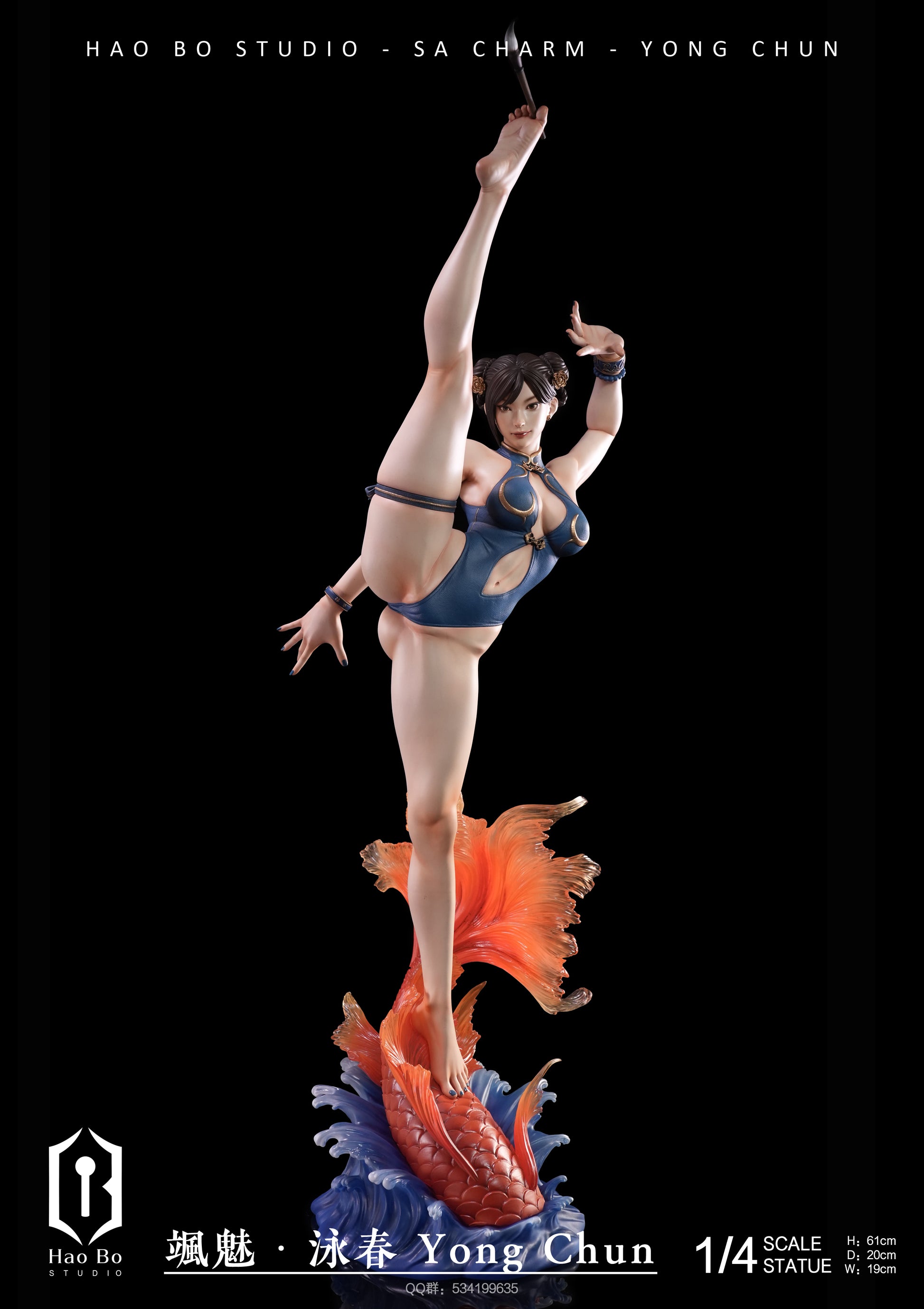 Hao Bo Studio - Chun-Li Sa Charm Yong Chun