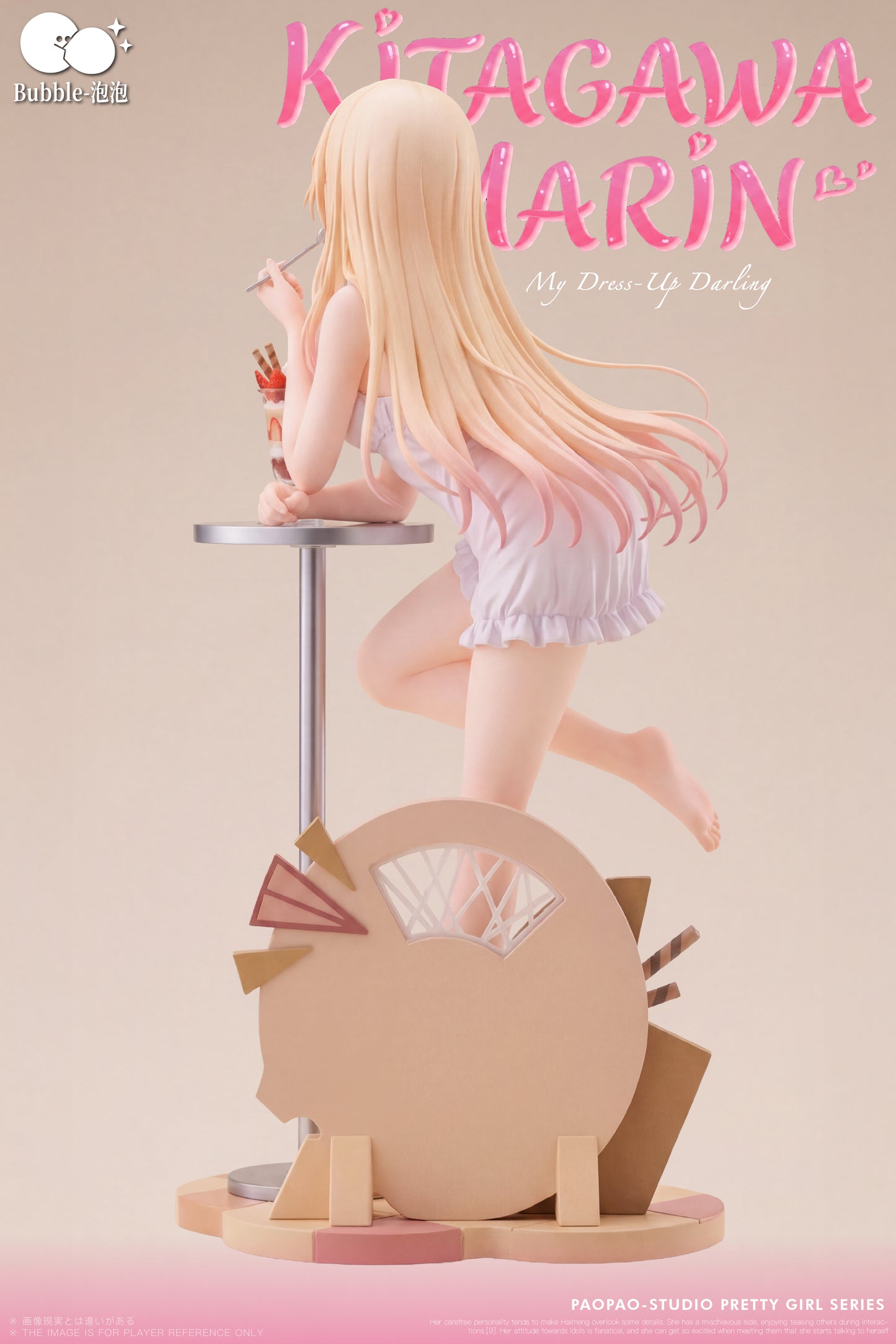 Bubble Studio - Marin Kitagawa