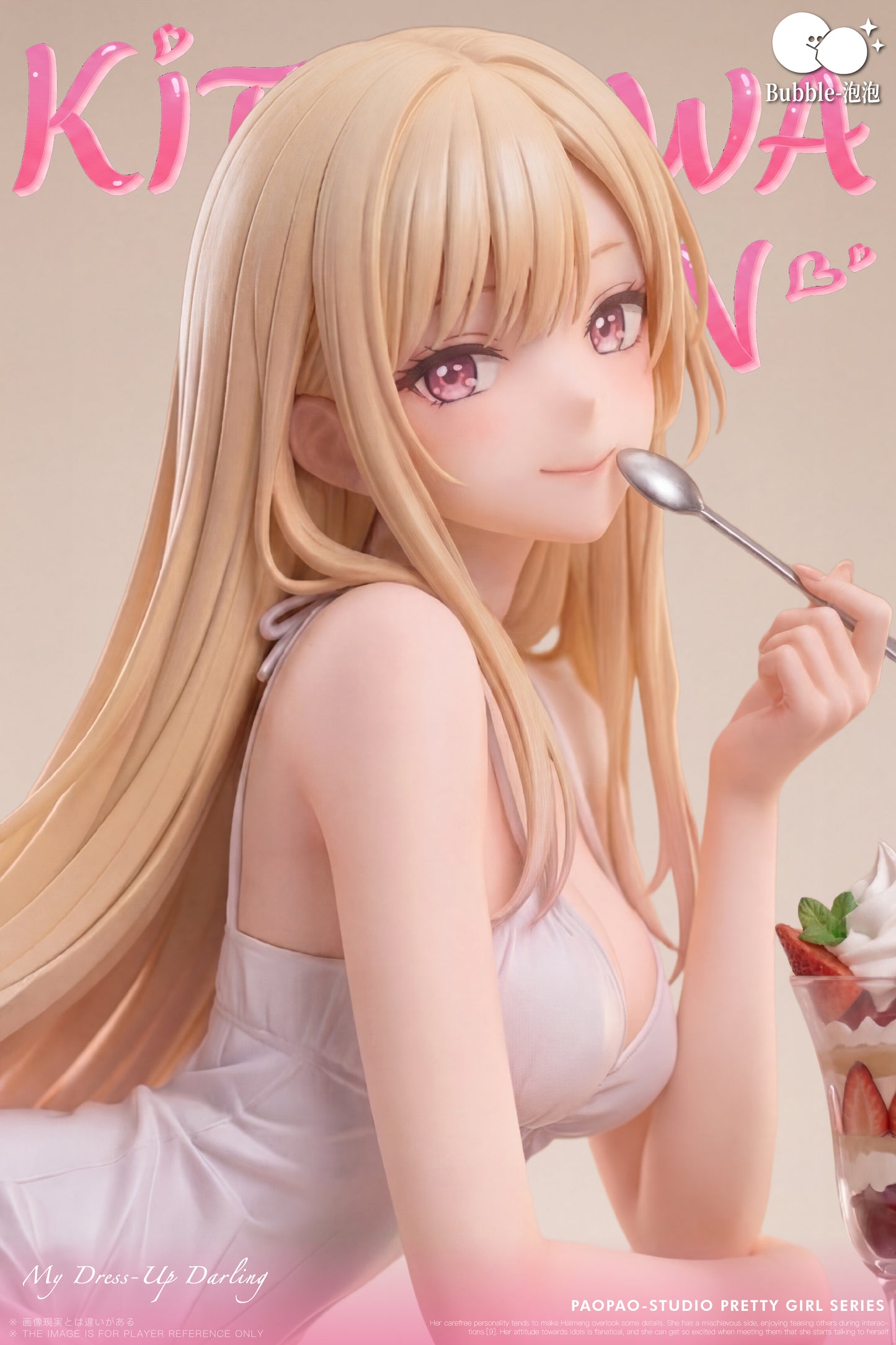Bubble Studio - Marin Kitagawa
