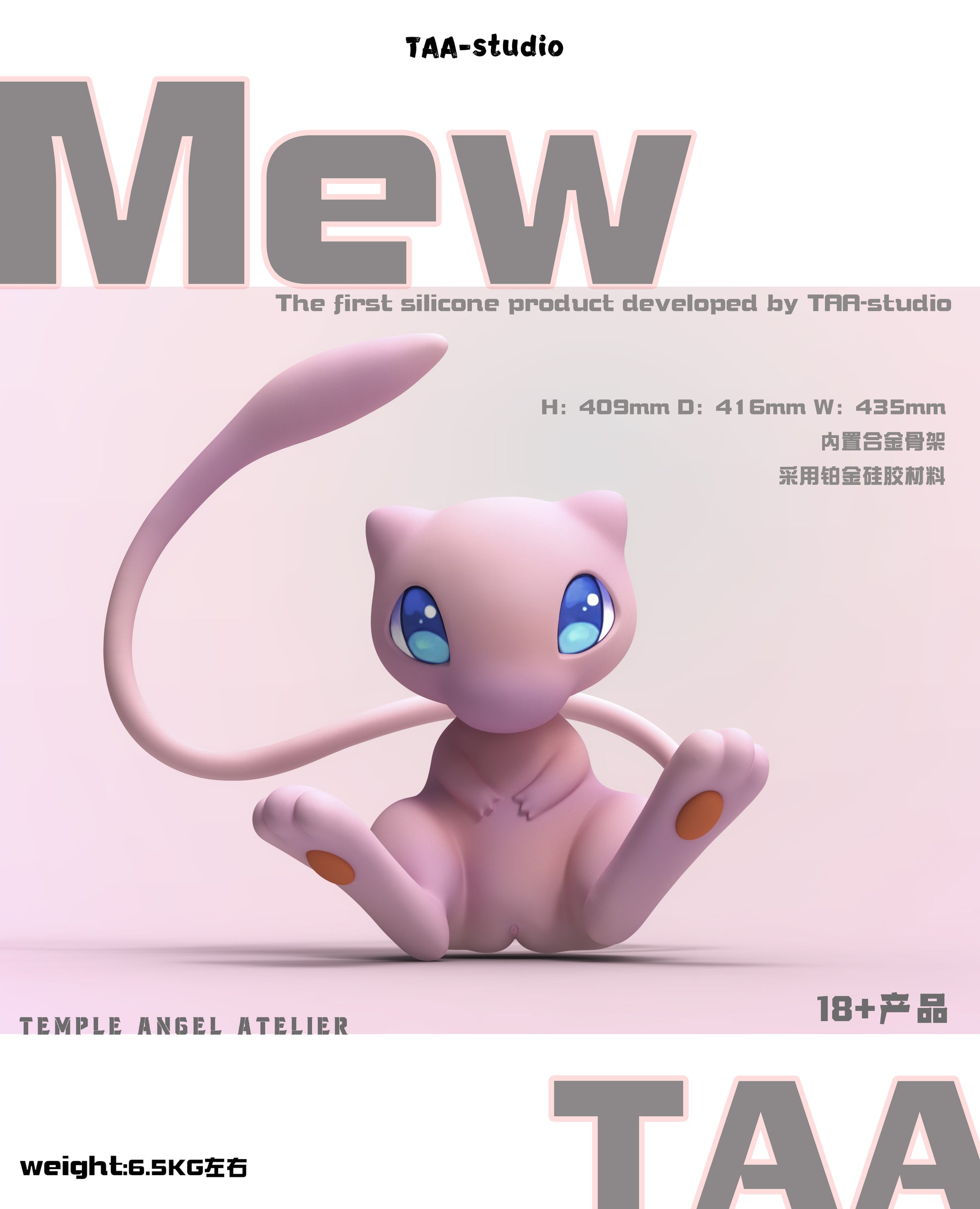 TAA Studio - Mew Silicone Doll