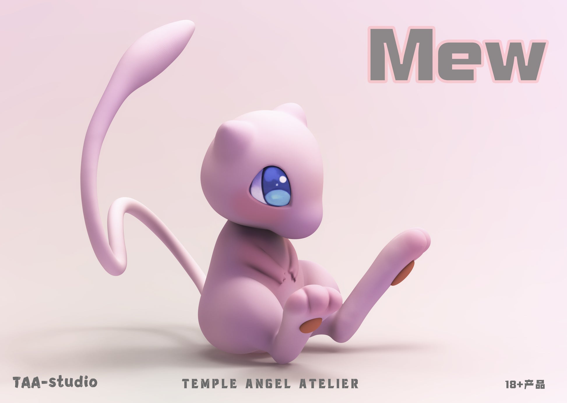 TAA Studio - Mew Silicone Doll