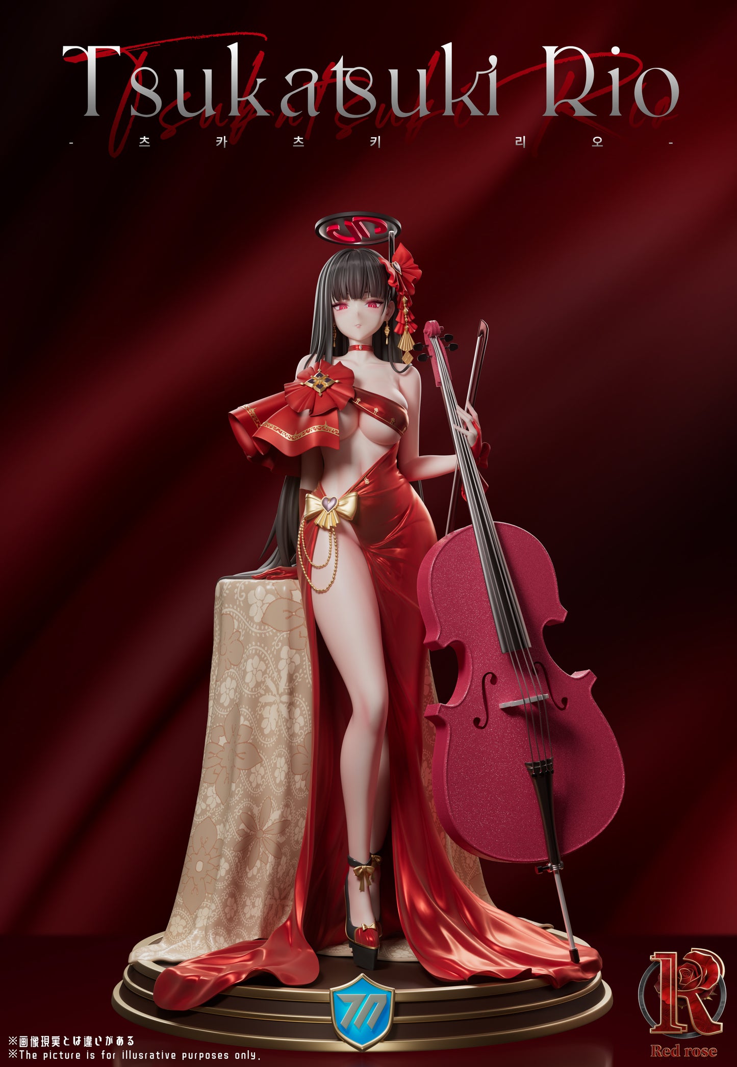 Red Rose studio - Tsukatsuki Rio [2 Variants]