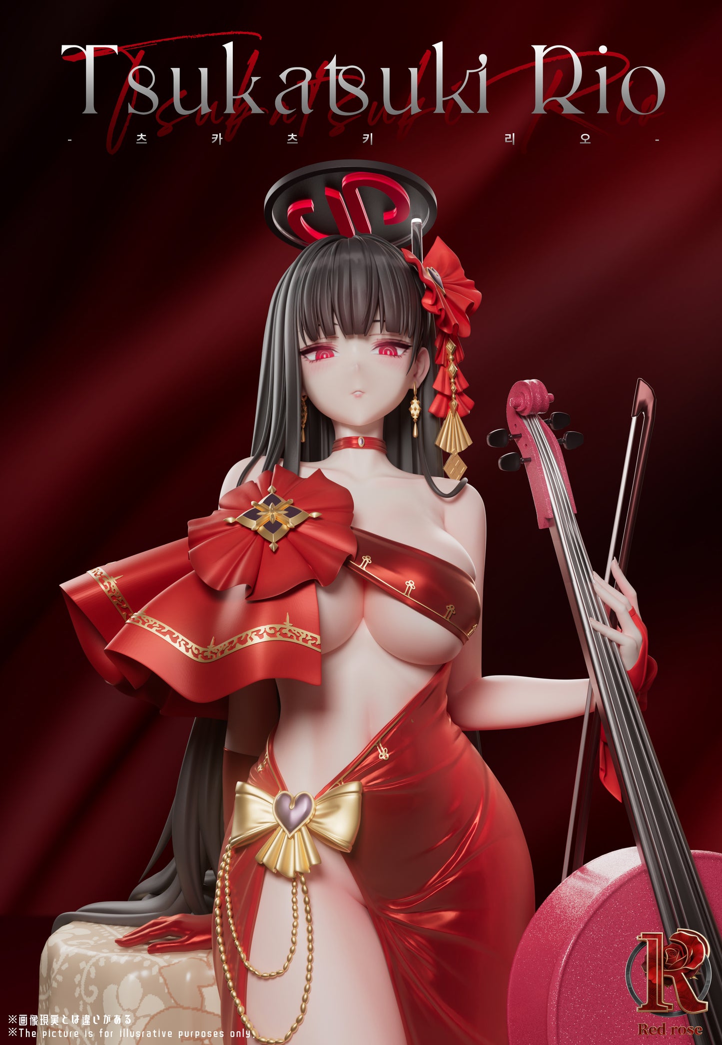 Red Rose studio - Tsukatsuki Rio [2 Variants]