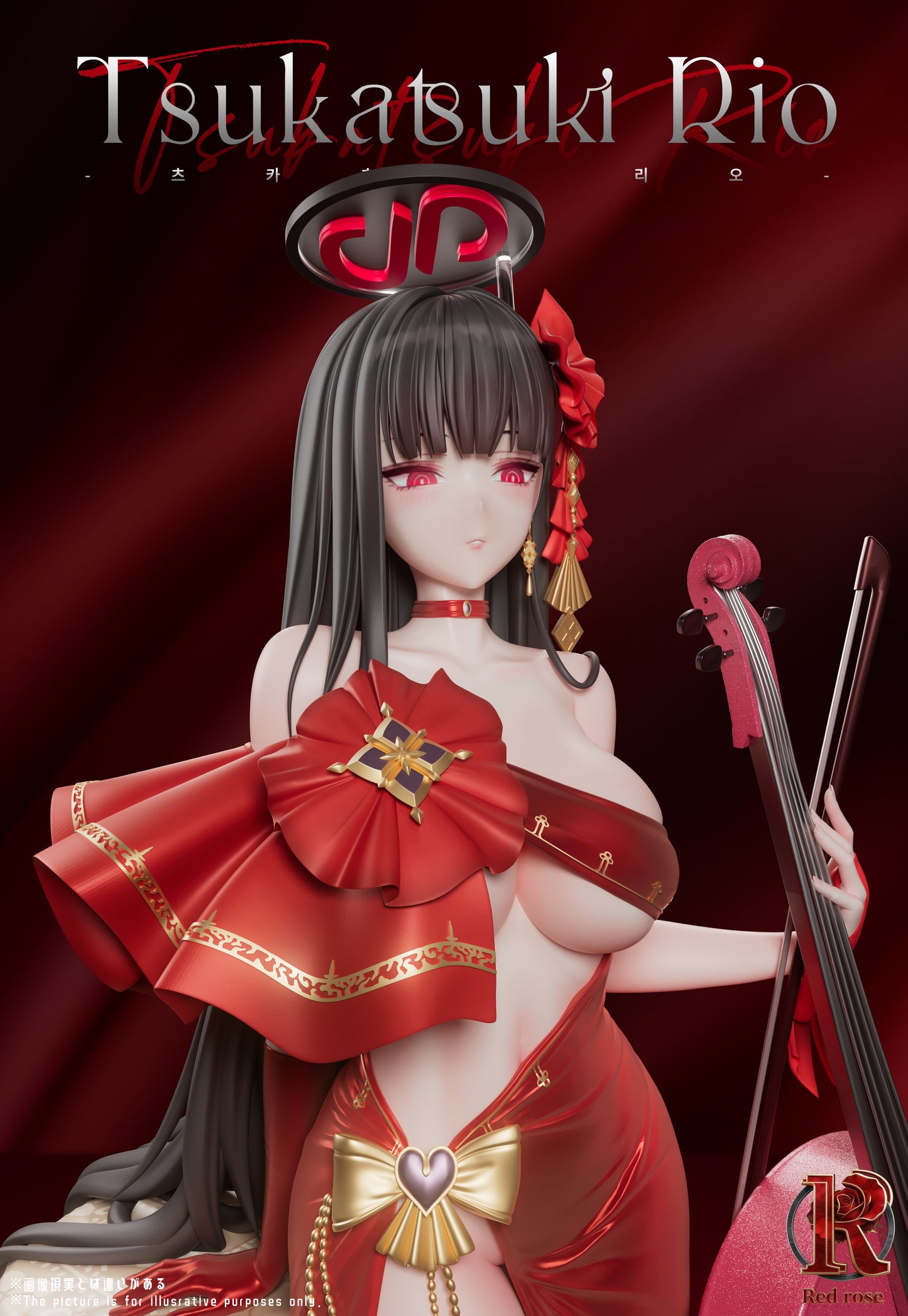 Red Rose studio - Tsukatsuki Rio [2 Variants]