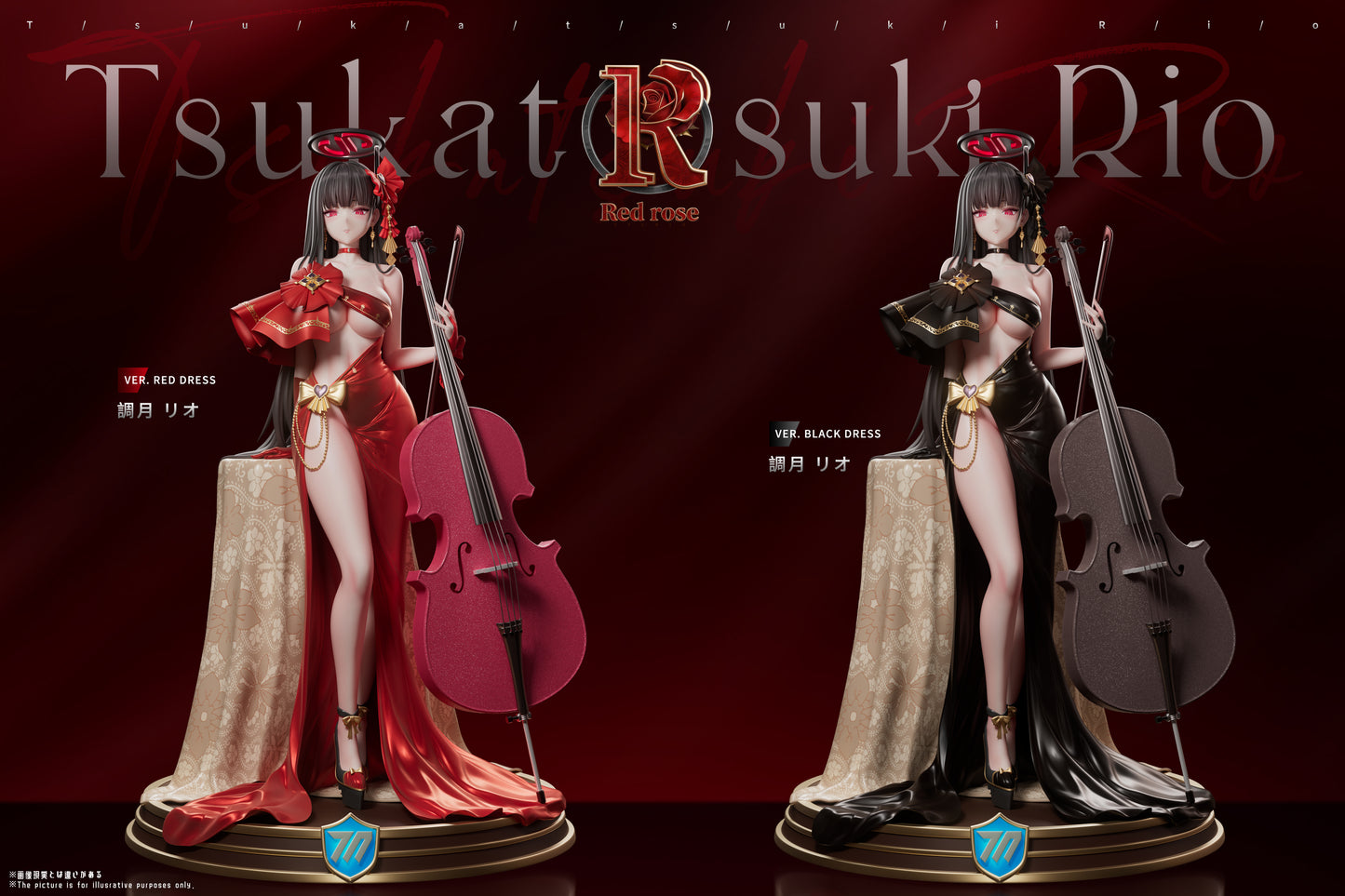 Red Rose studio - Tsukatsuki Rio [2 Variants]
