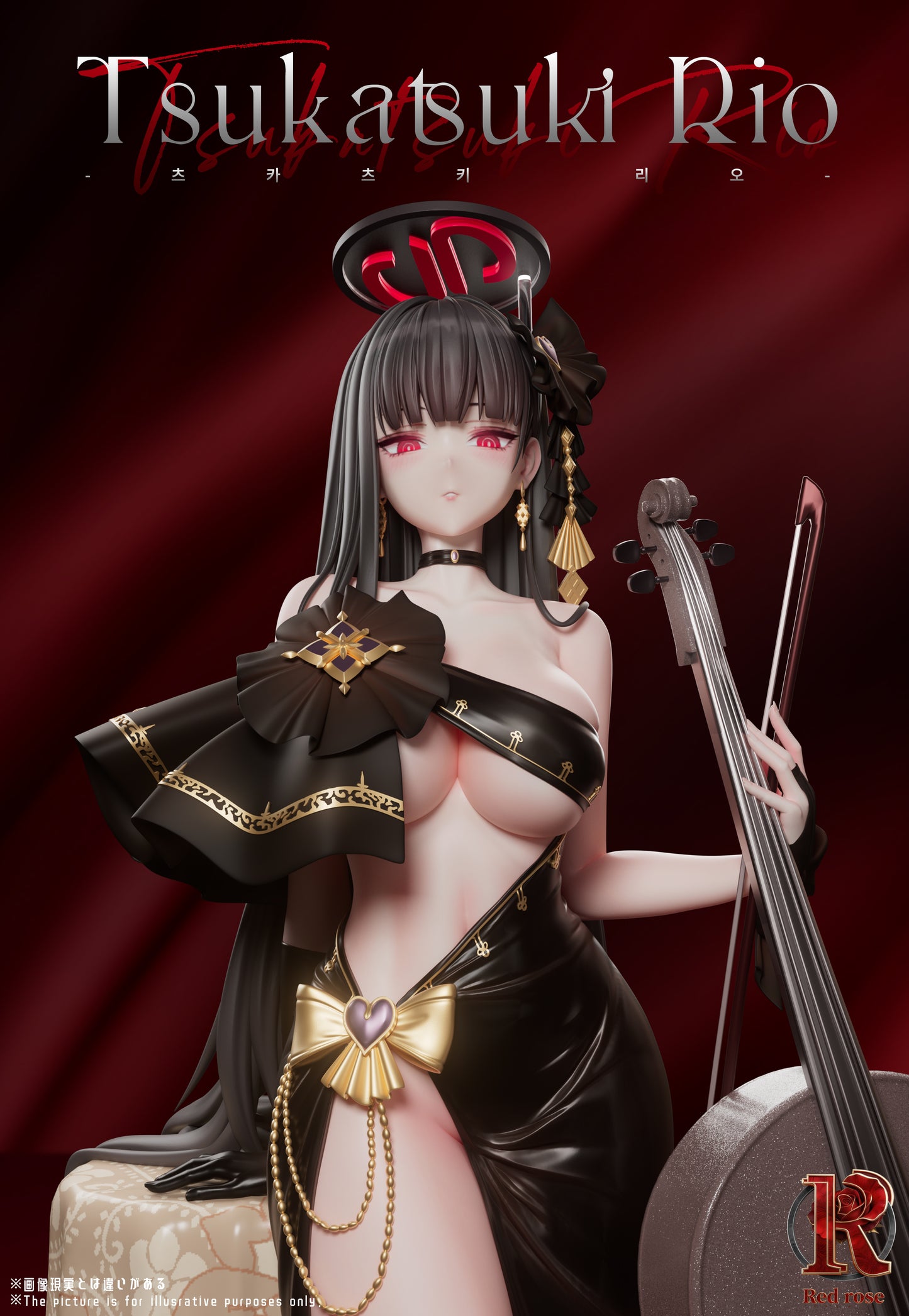 Red Rose studio - Tsukatsuki Rio [2 Variants]