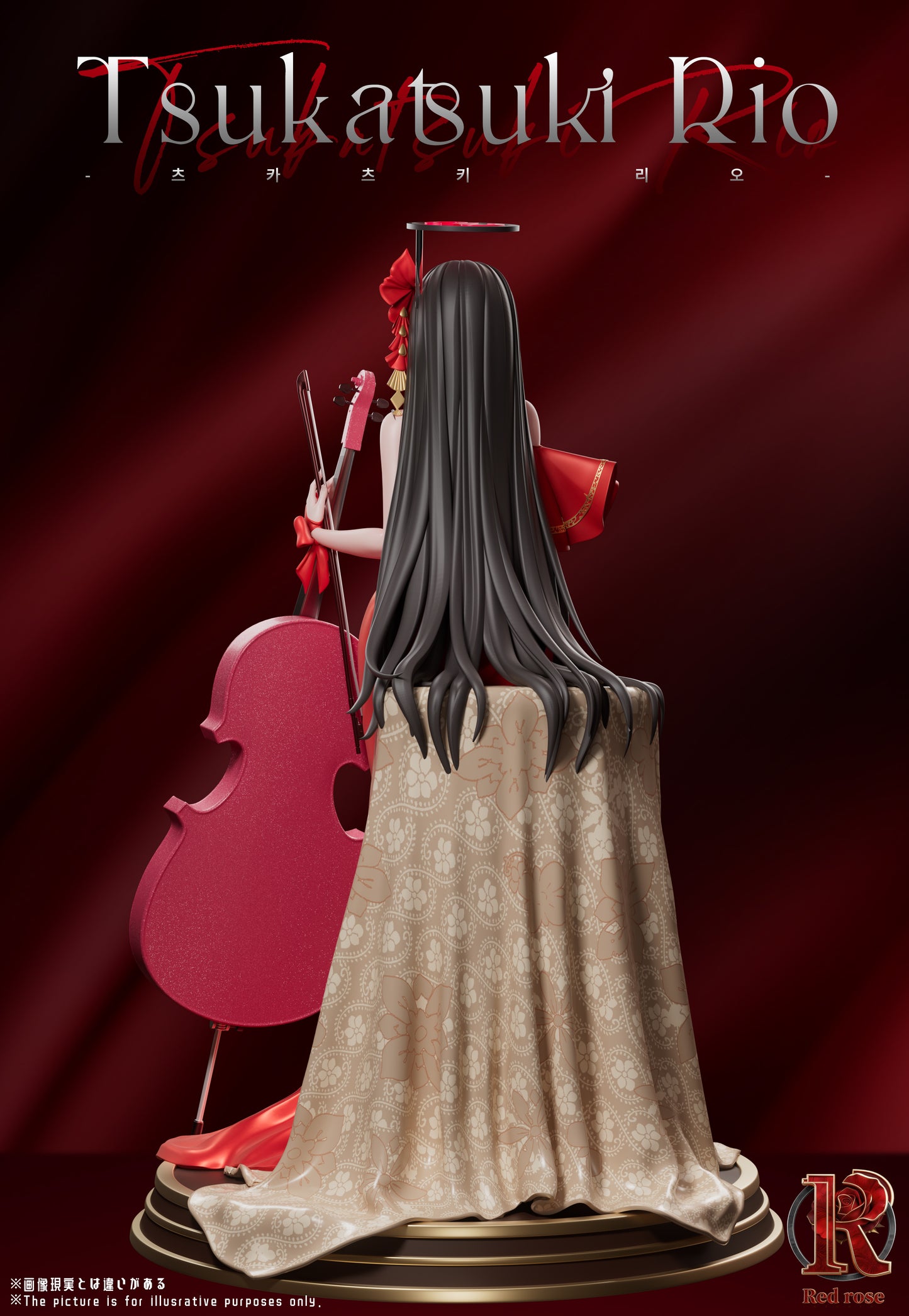 Red Rose studio - Tsukatsuki Rio [2 Variants]