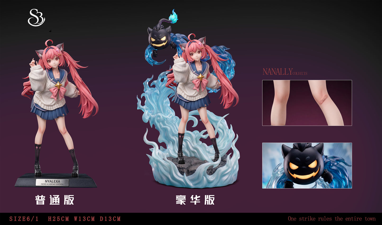S3 Studio - Nanally Coluccis [2 Variants]