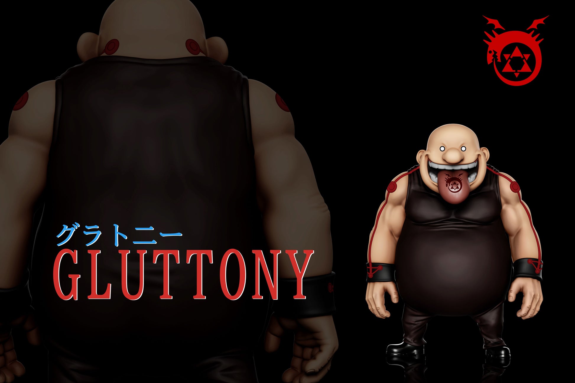 A+ Institute - Gluttony 