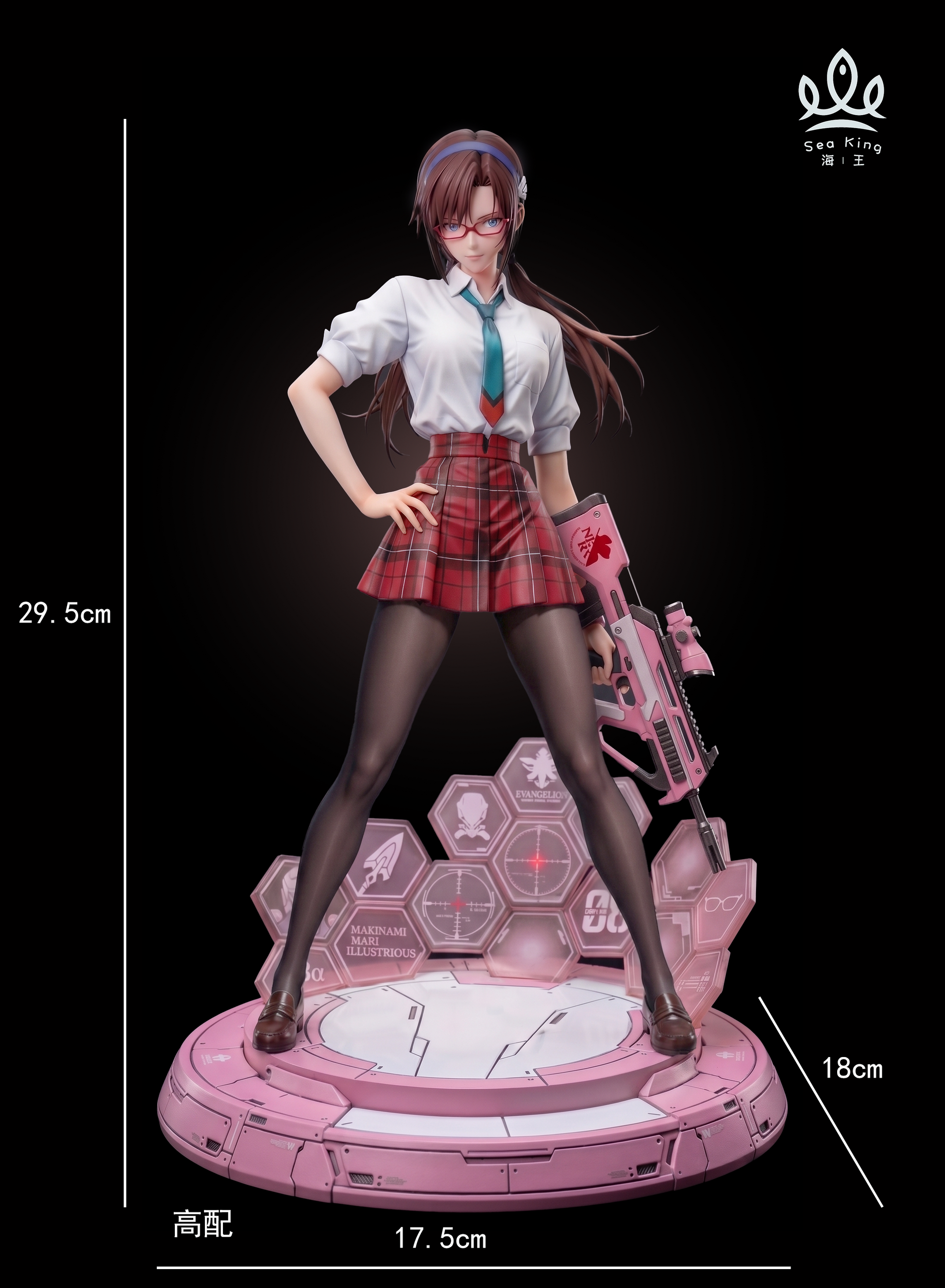 Sea King Studio - Mari Makinami Illustrious [2 Variants]