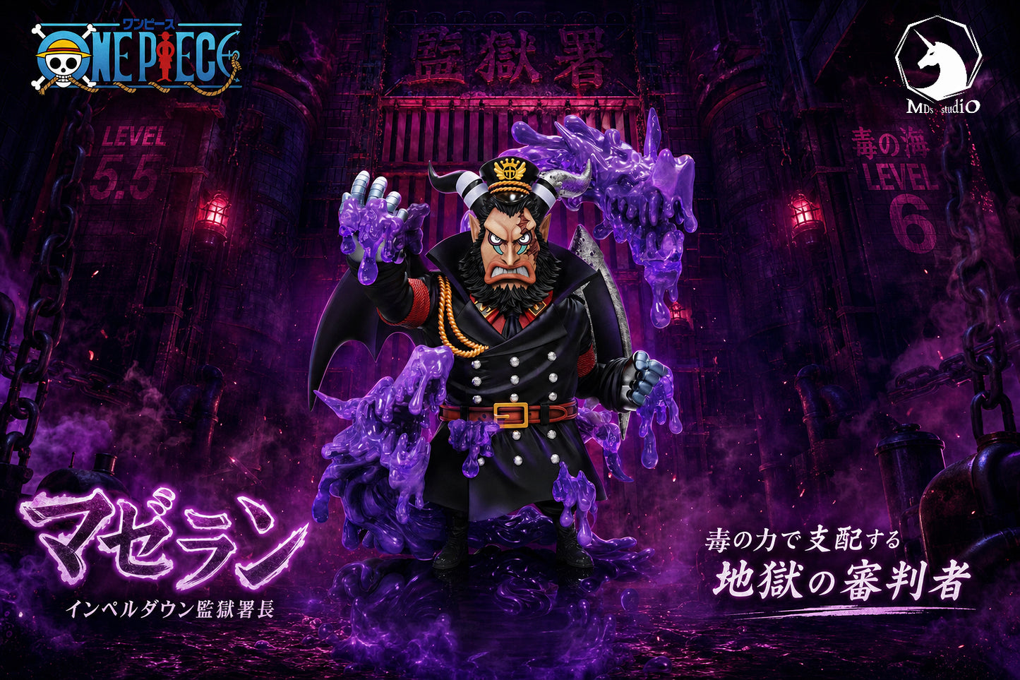 MDS Studio - Magellan [2 Variants]