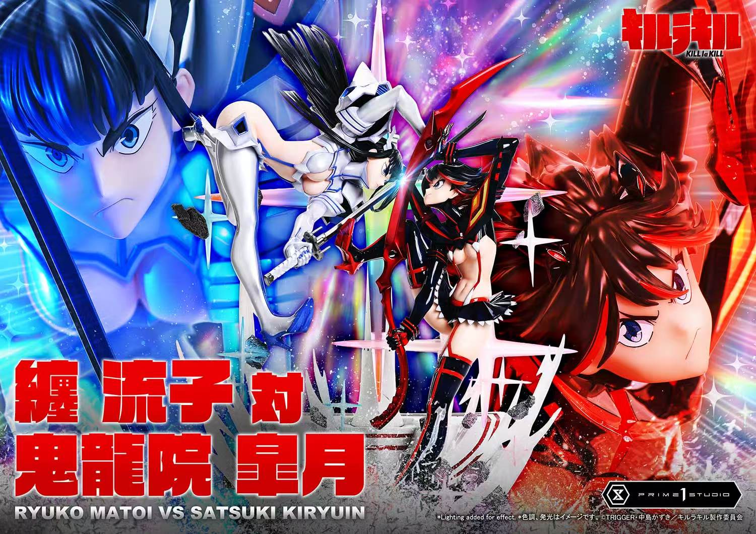 Prime 1 Studio - Ryuko Matoi vs Satsuki Kiryuin [2 Variants]