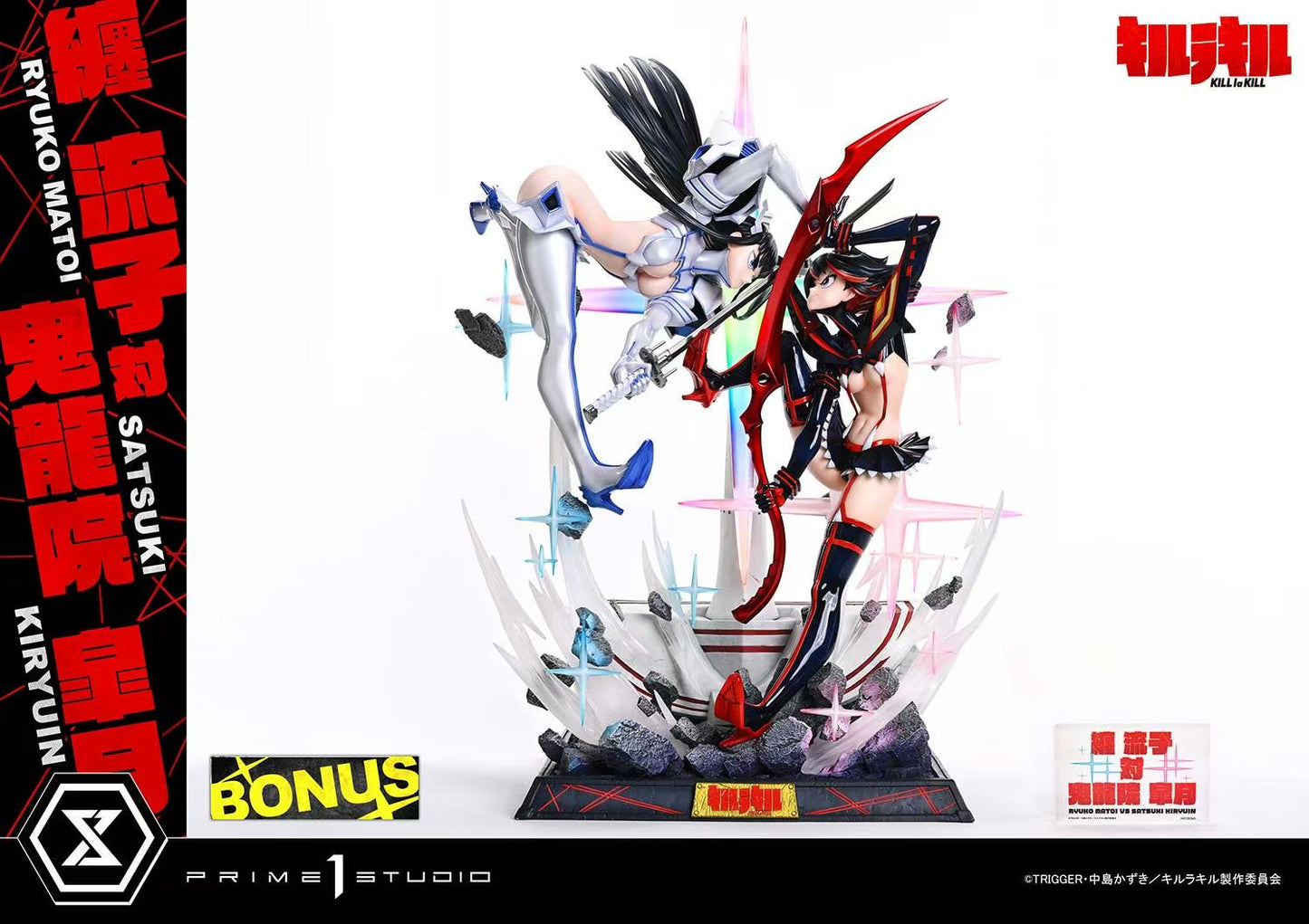Prime 1 Studio - Ryuko Matoi vs Satsuki Kiryuin [2 Variants]