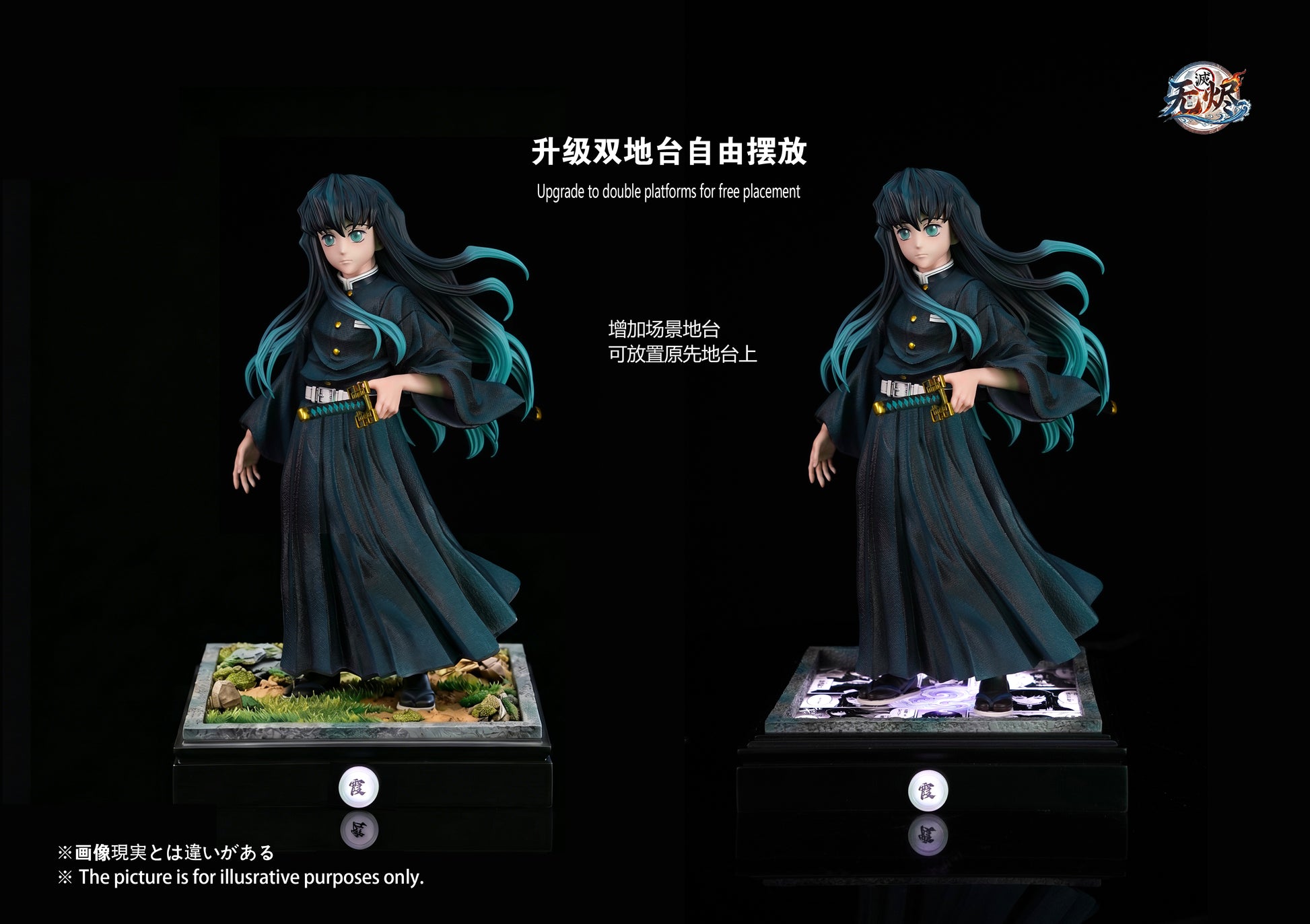 Wu Jin Studio - Muichiro Tokito Mist Hashira