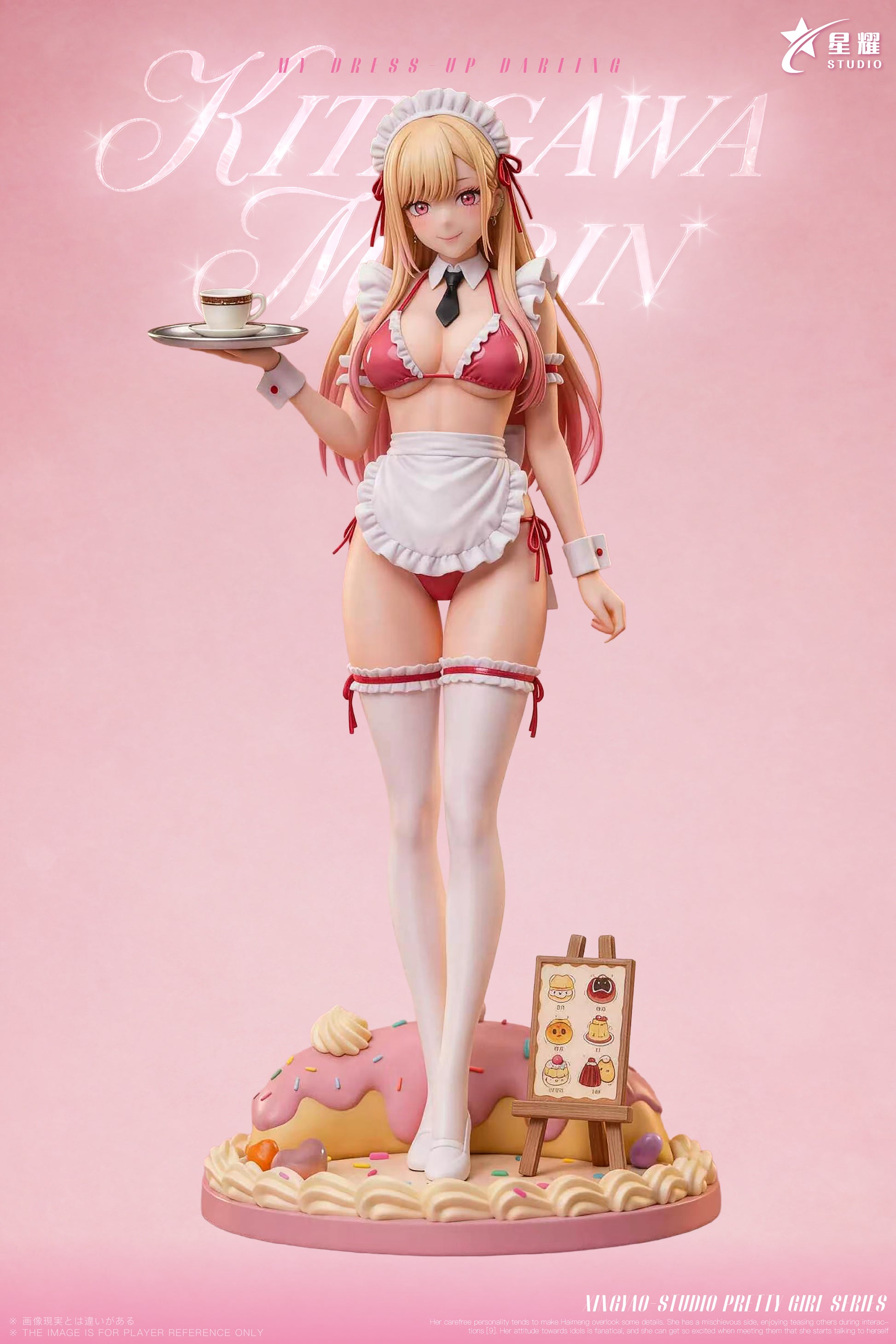 Xing Yao Studio - Marin Kitagawa