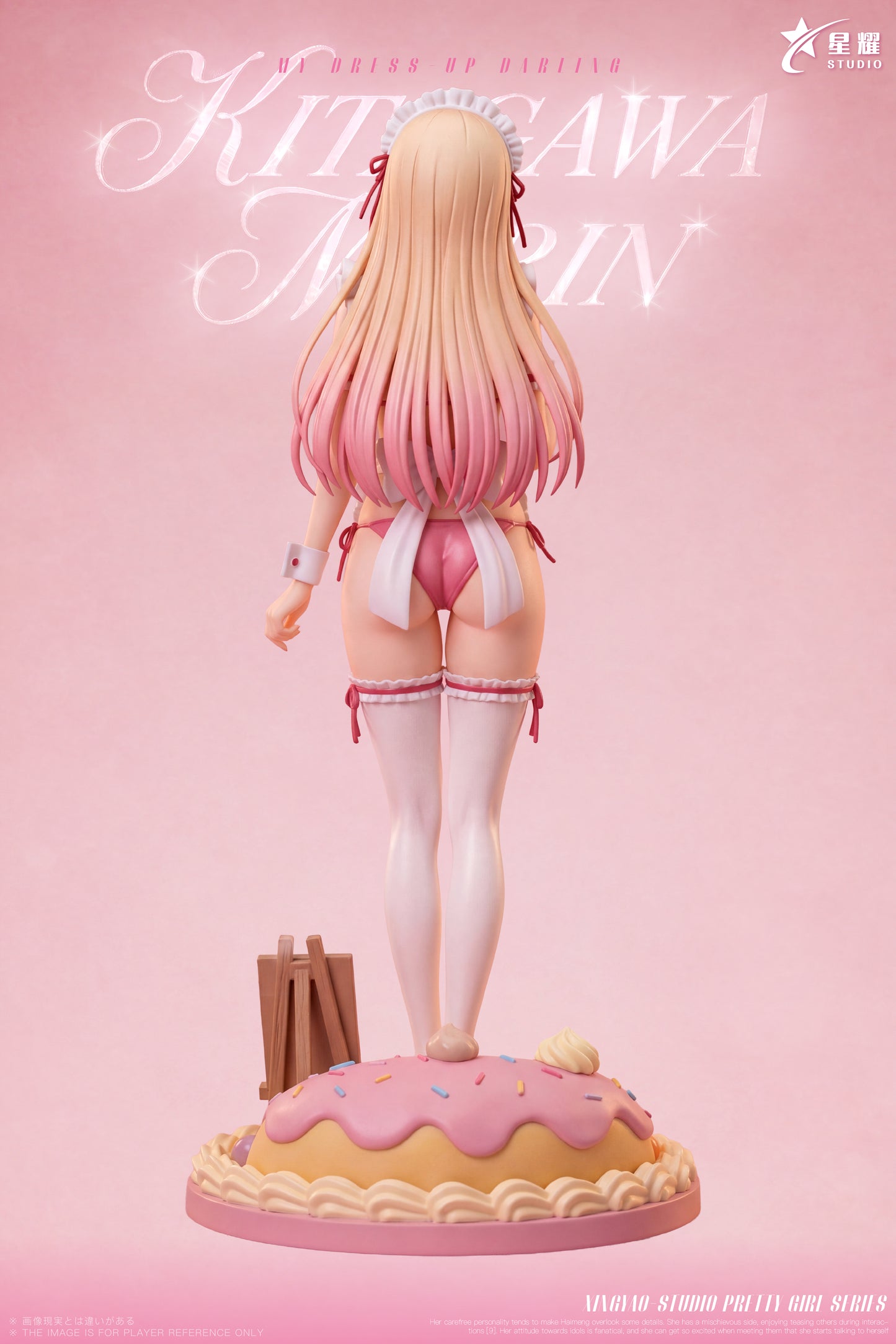 Xing Yao Studio - Marin Kitagawa