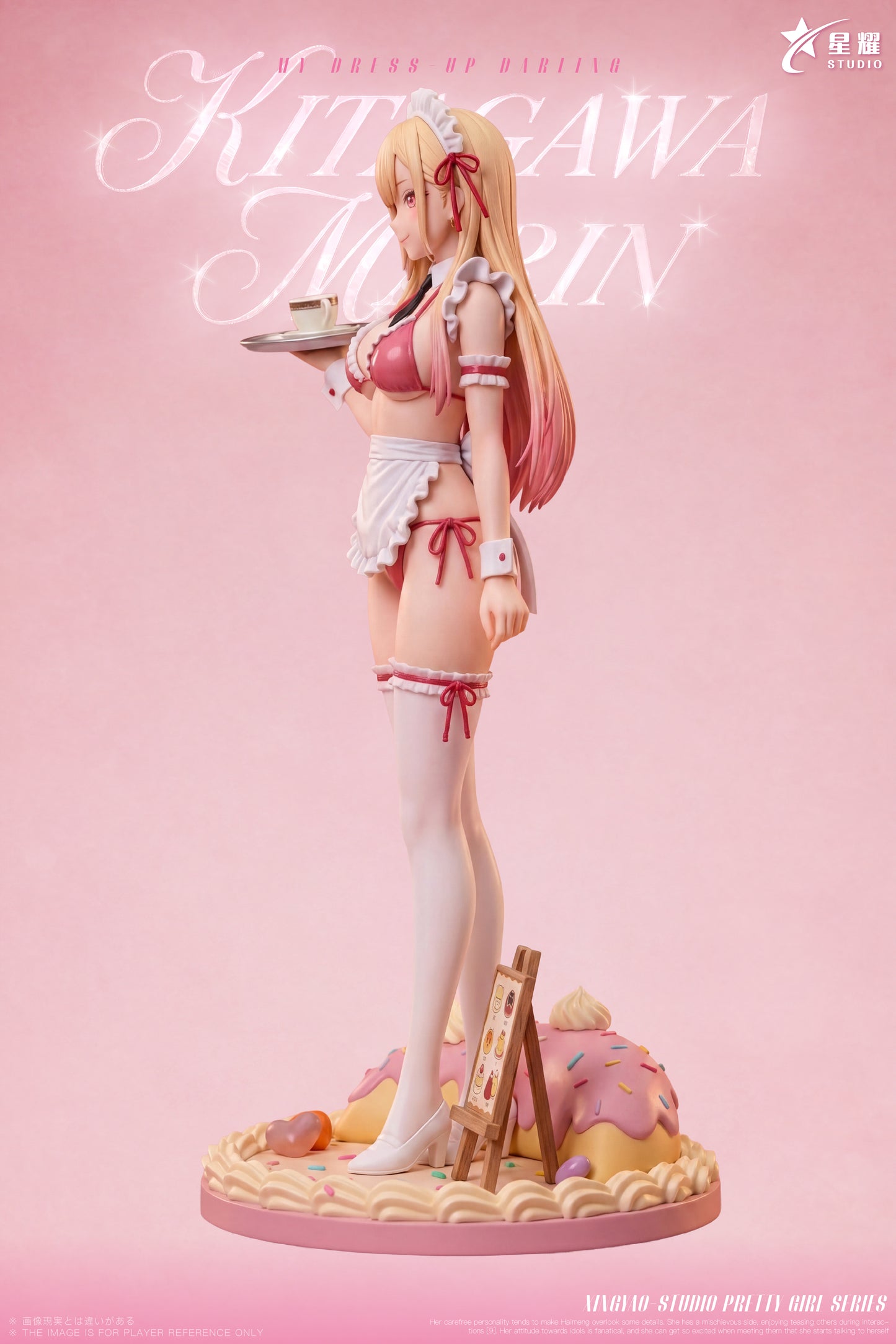 Xing Yao Studio - Marin Kitagawa