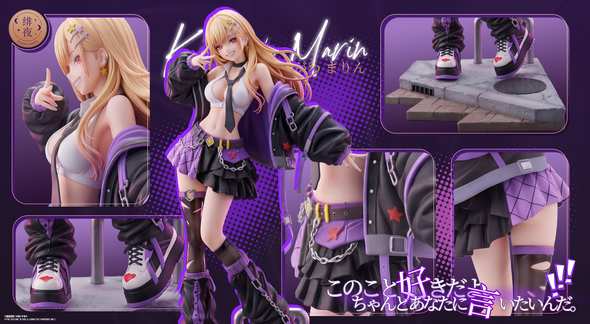 Scarlet Studio - Marin Kitagawa [2 Variants]