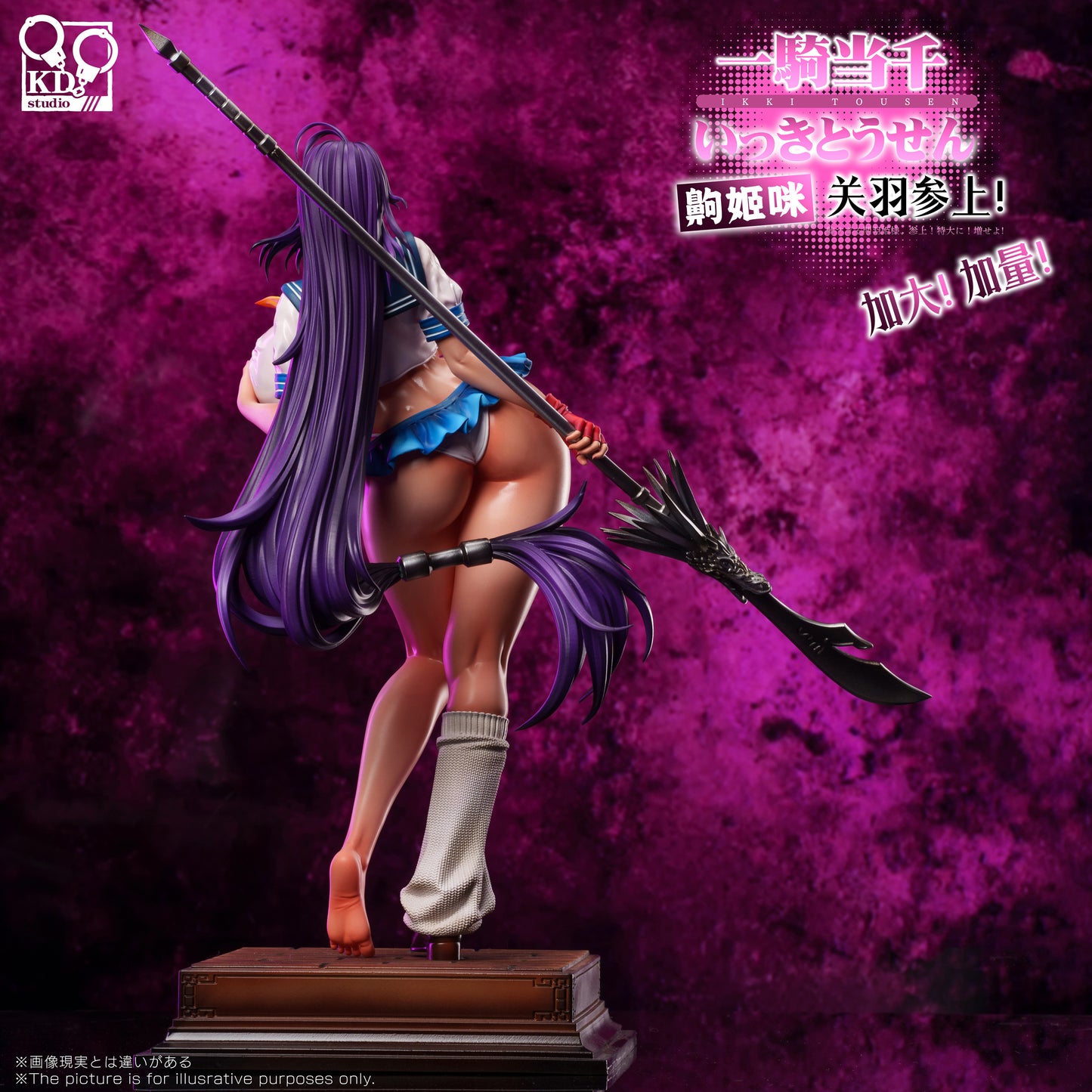 KD Studio - Unchou Kan-u