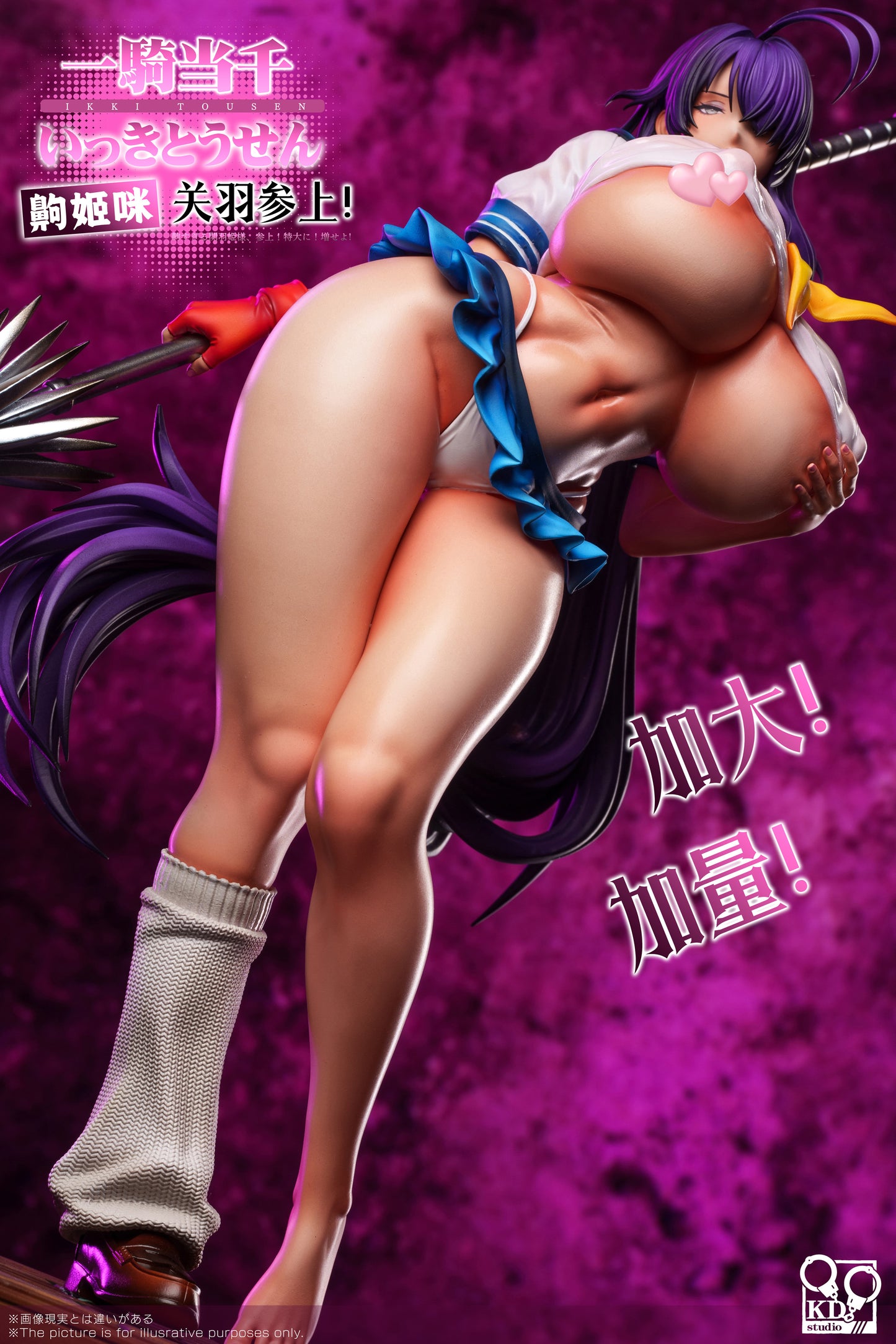 KD Studio - Unchou Kan-u