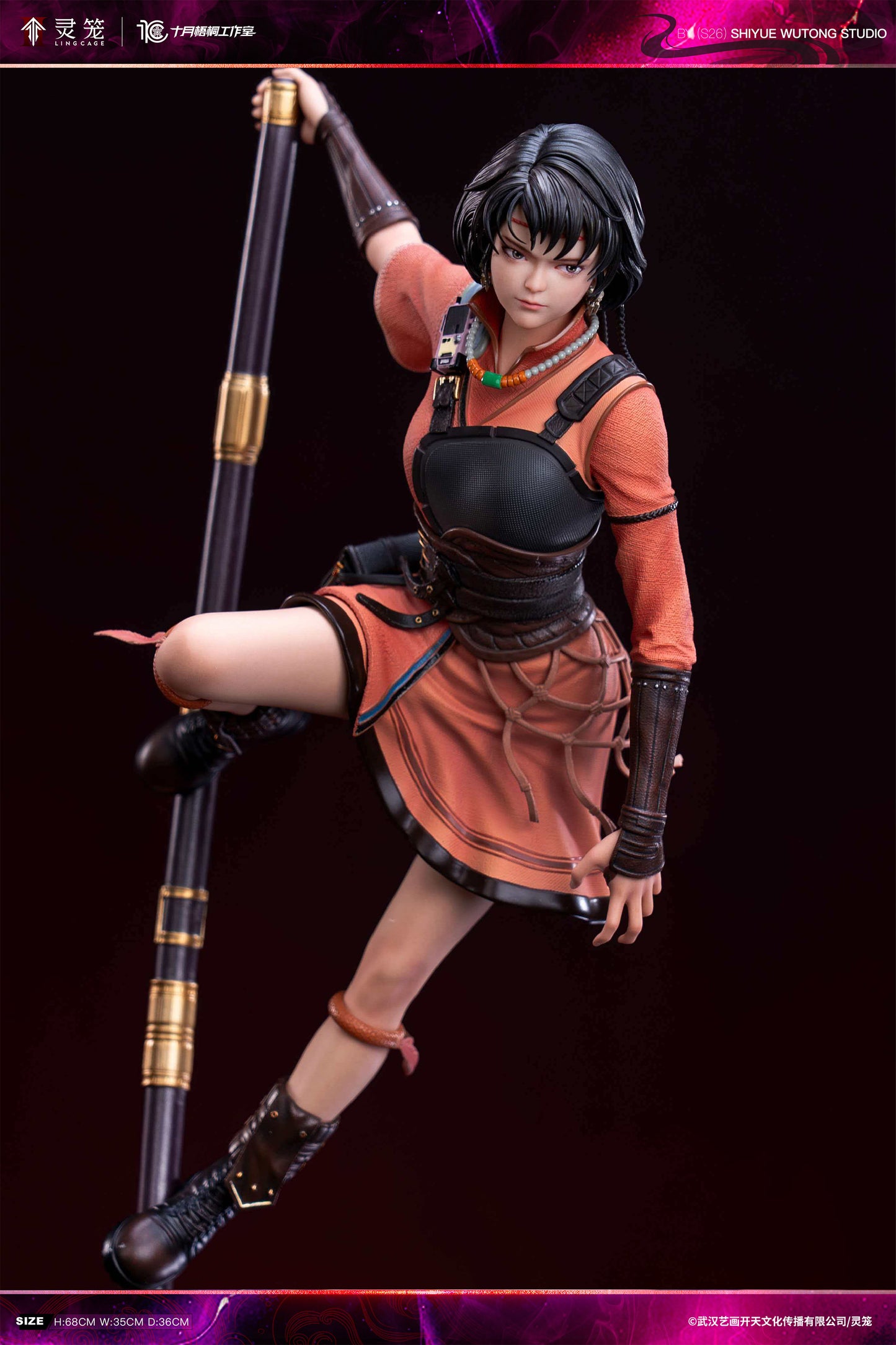 Shi Yue Wu Tong Studio - Ulan Maiduo [Licensed]