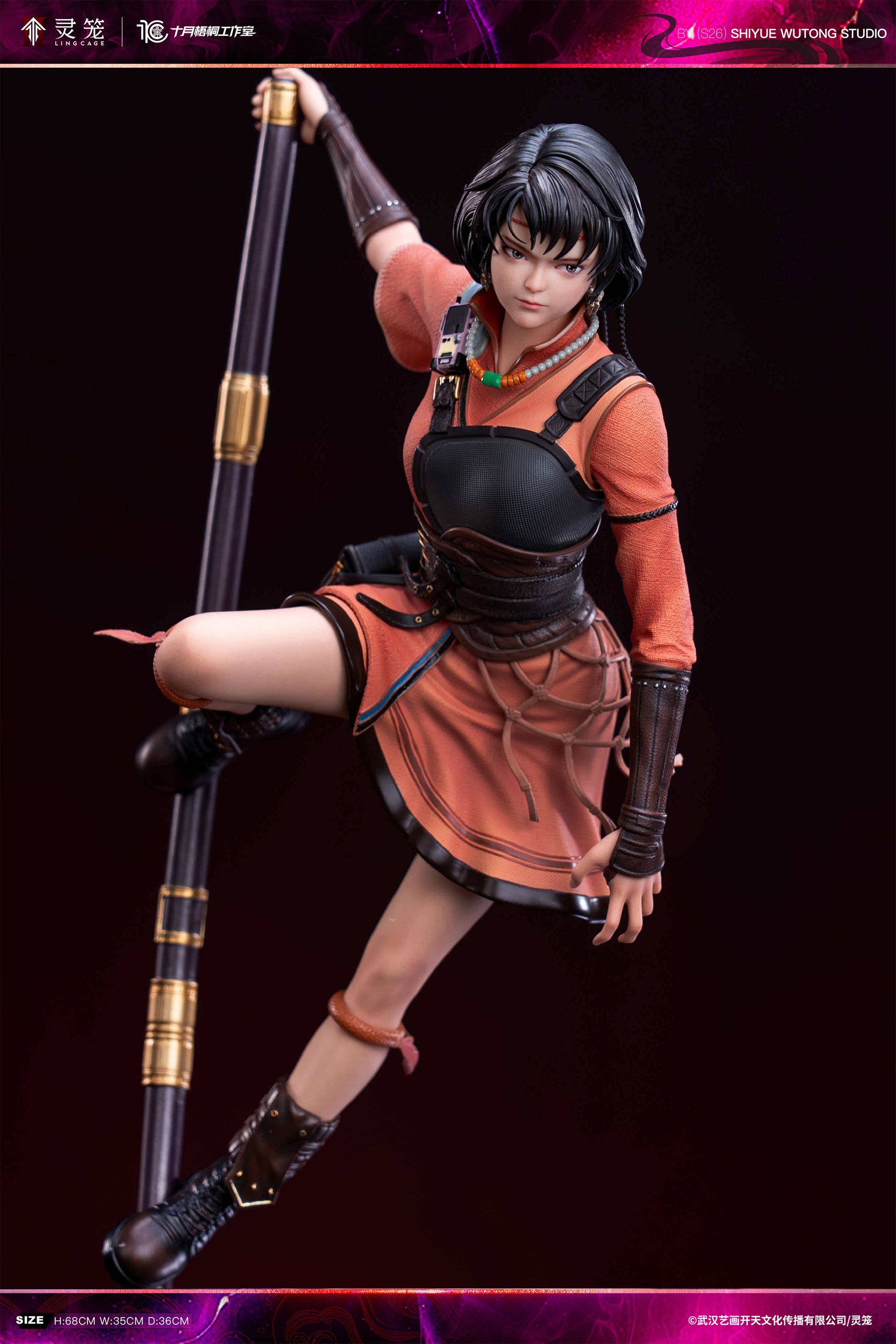 Shi Yue Wu Tong Studio - Ulan Maiduo [Licensed]
