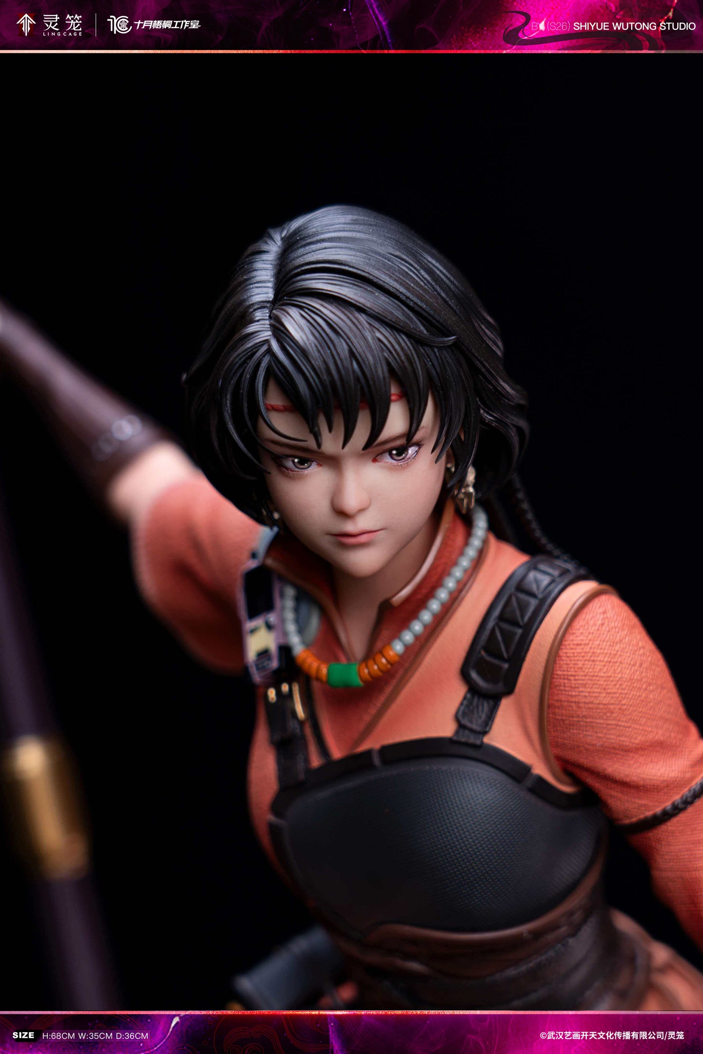 Shi Yue Wu Tong Studio - Ulan Maiduo [Licensed]