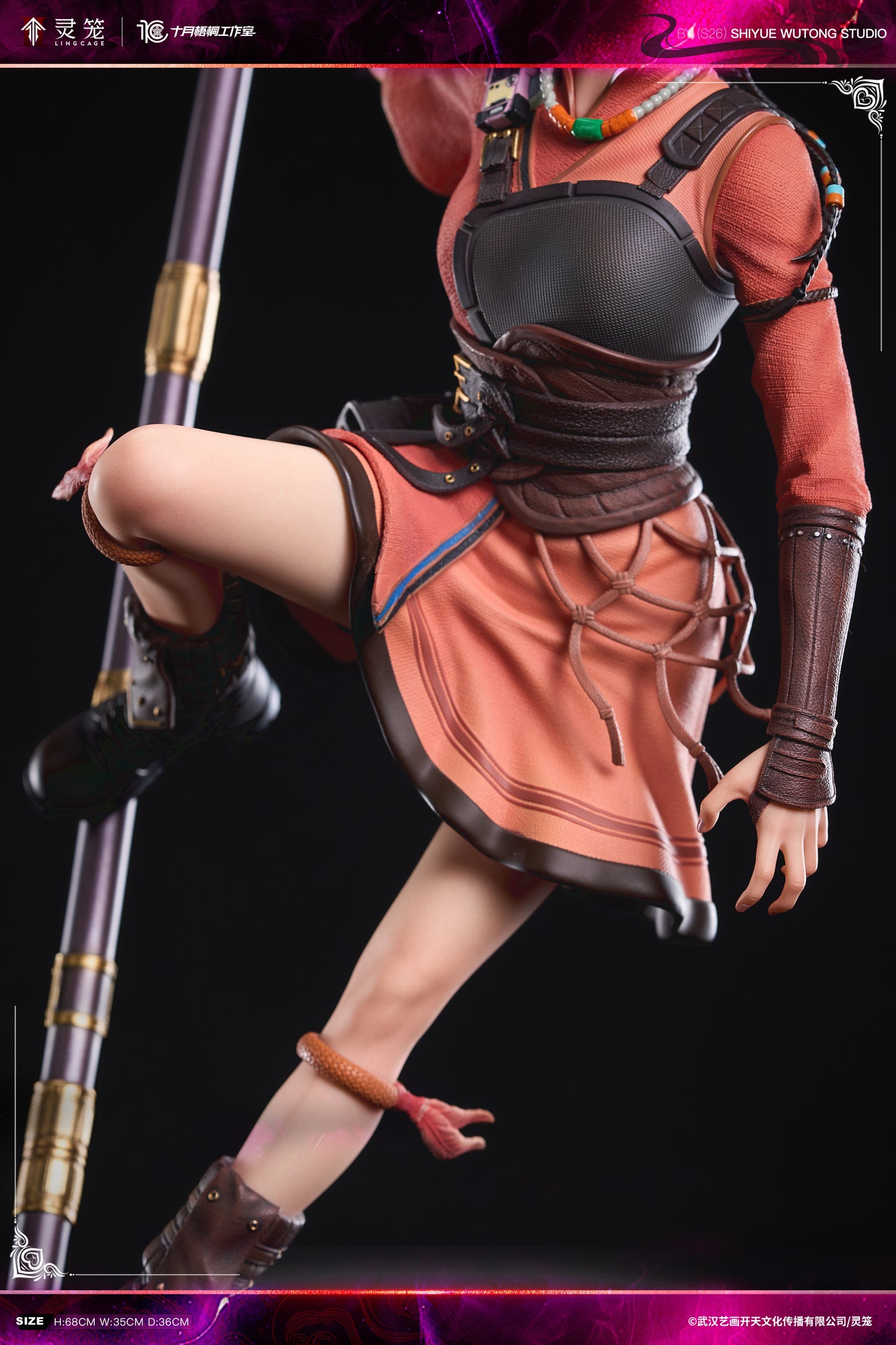 Shi Yue Wu Tong Studio - Ulan Maiduo [Licensed]