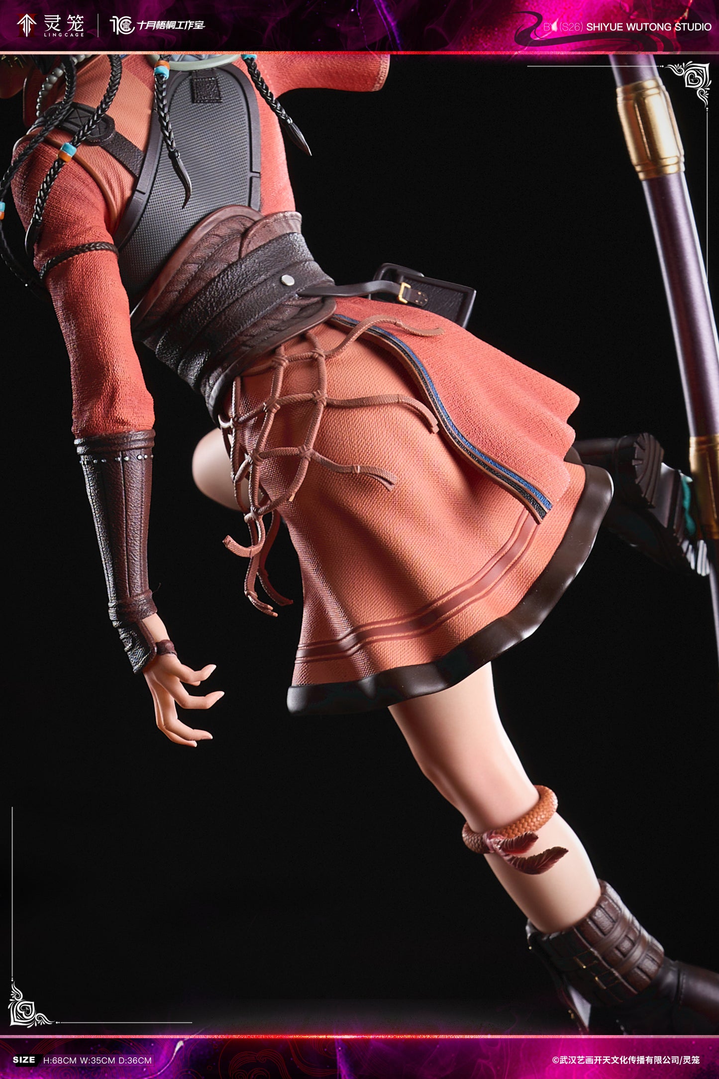 Shi Yue Wu Tong Studio - Ulan Maiduo [Licensed]