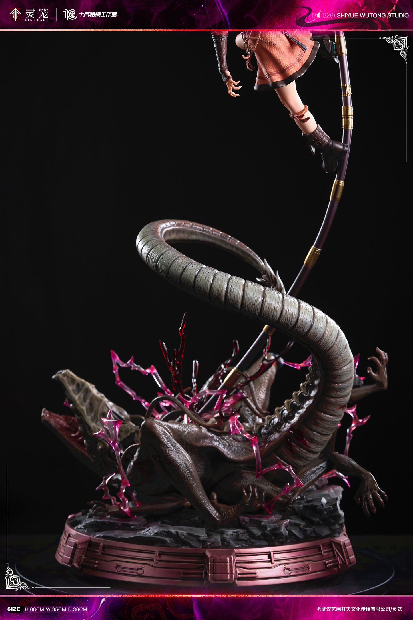 Shi Yue Wu Tong Studio - Ulan Maiduo [Licensed]
