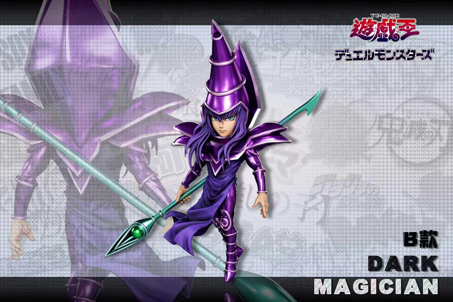 A+ Studio - Dark Magician [2 Variants]