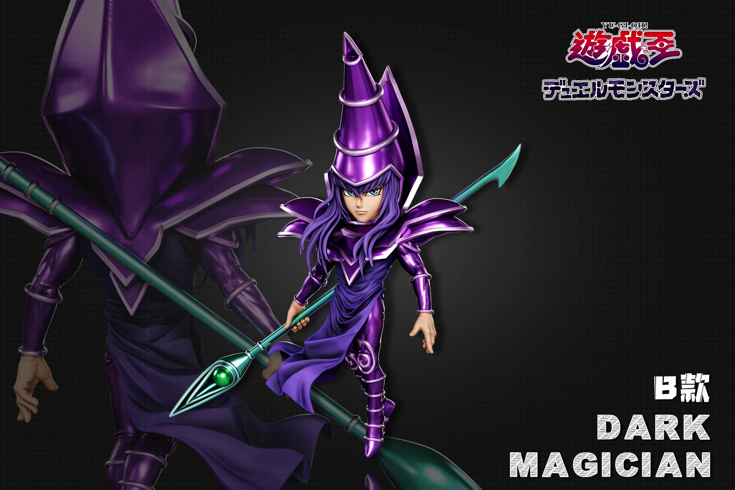 A+ Studio - Dark Magician [2 Variants]