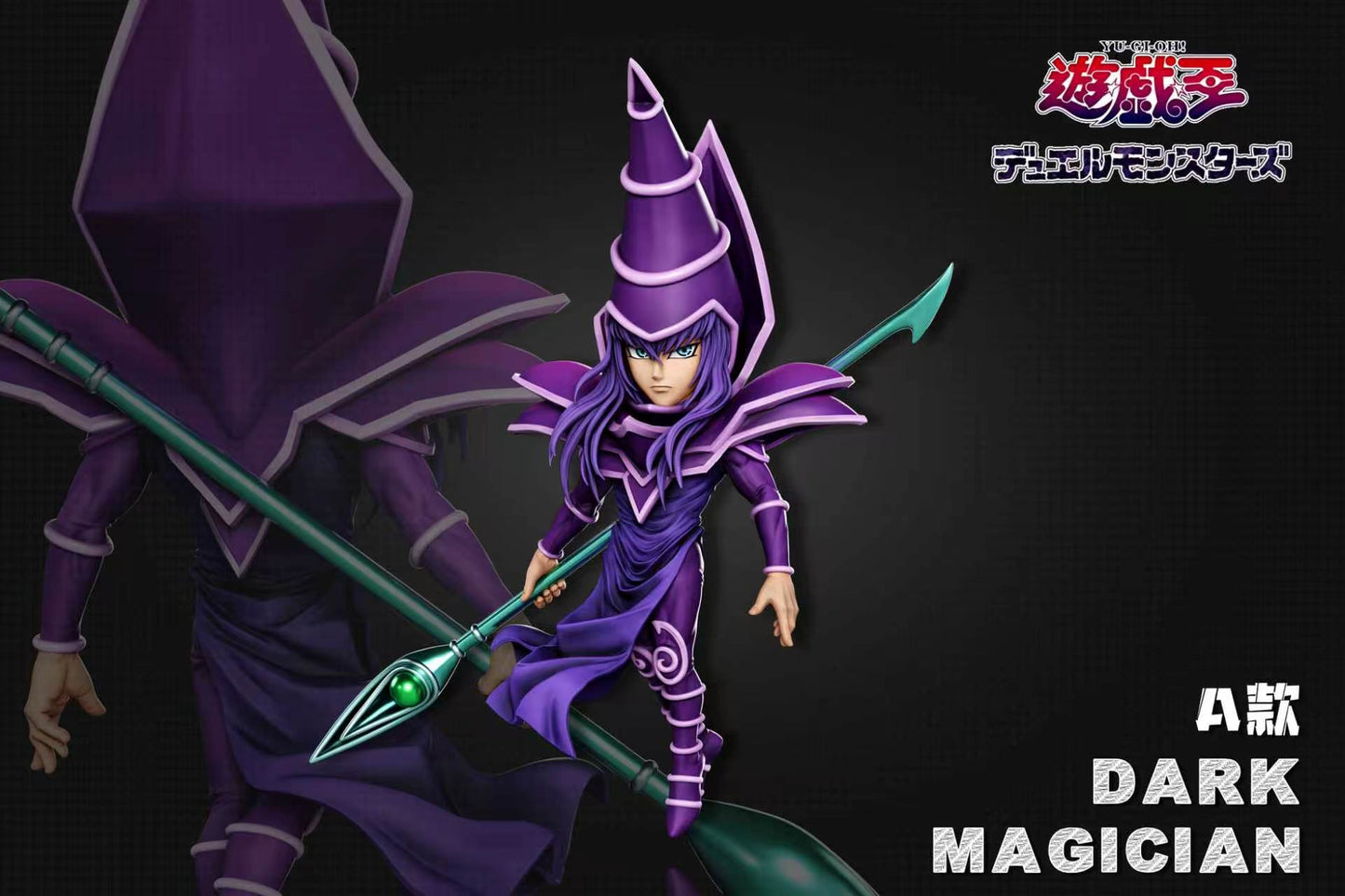 A+ Studio - Dark Magician [2 Variants]