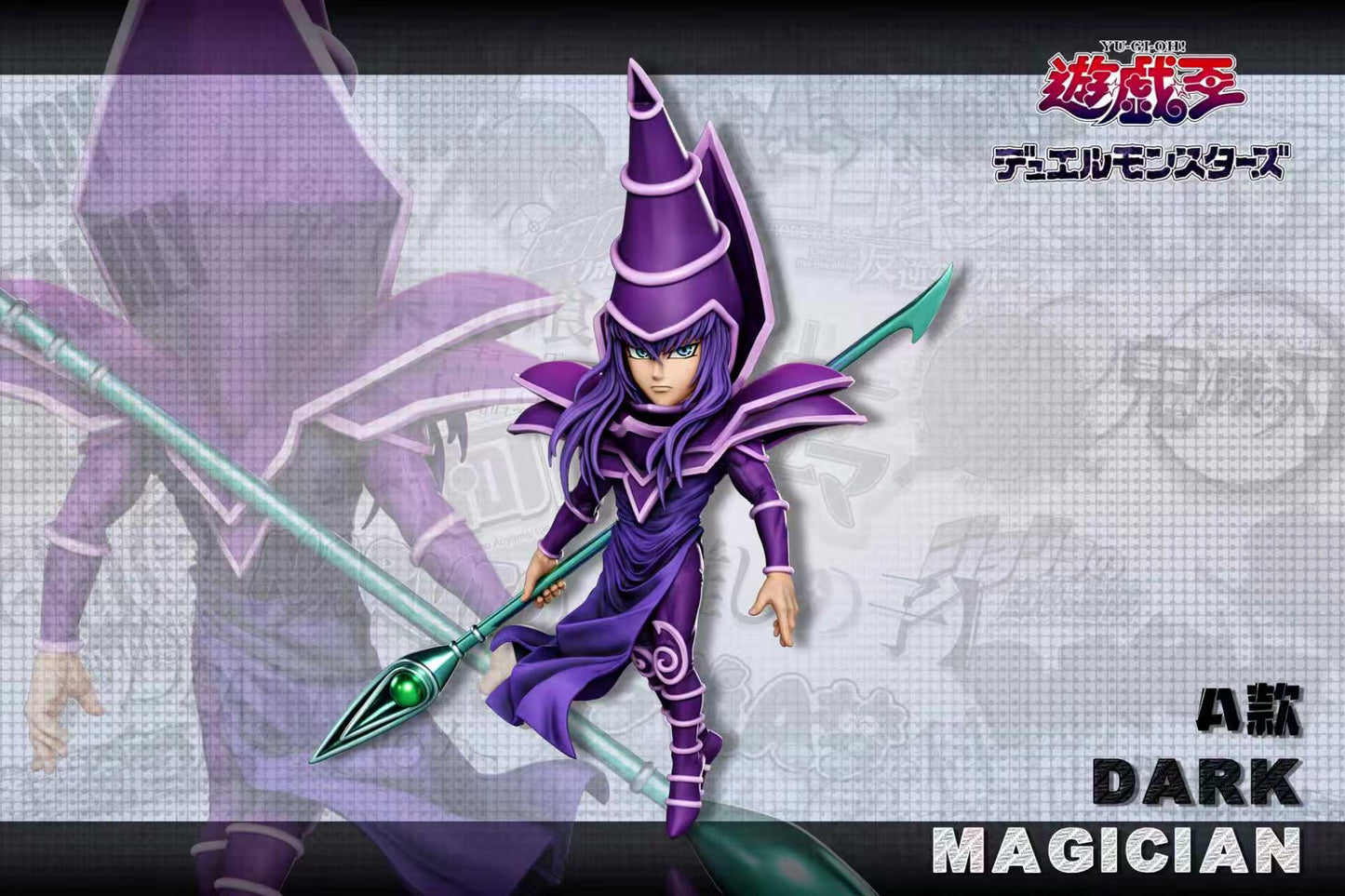A+ Studio - Dark Magician [2 Variants]