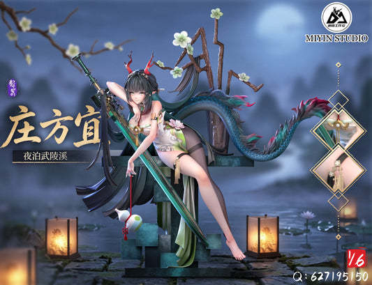 Mi Yin Studio - Zhuang Fangyi