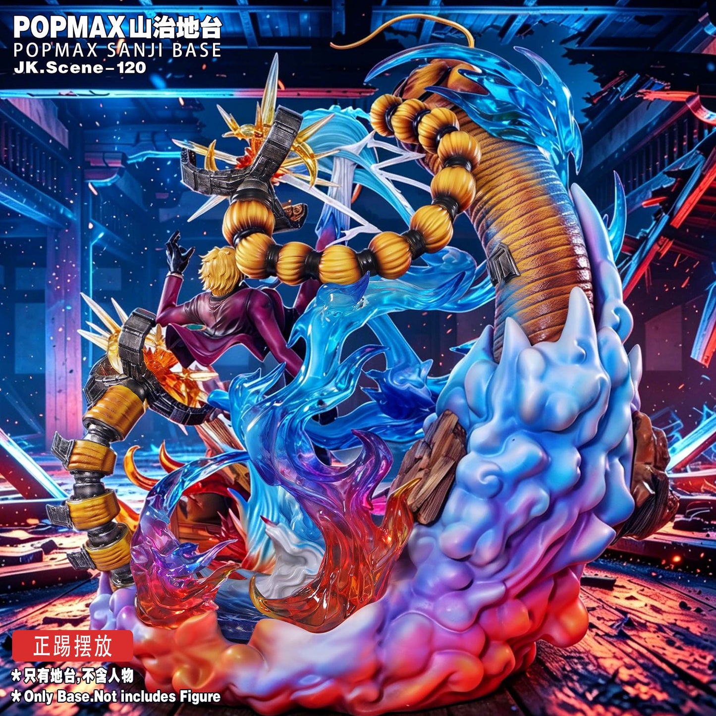 JacksDo Studio - POPMAX Sanji Base [JK.Scene-120] 