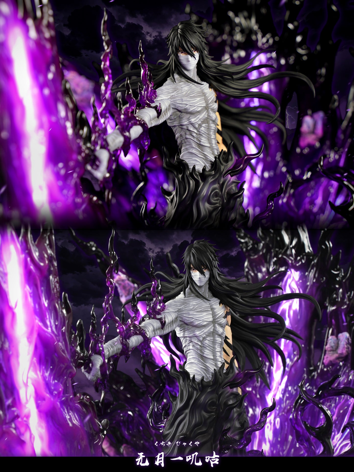 HXHENG Studio X CHENG Studio - Ichigo Kurosaki Mugetsu [3 Variants]