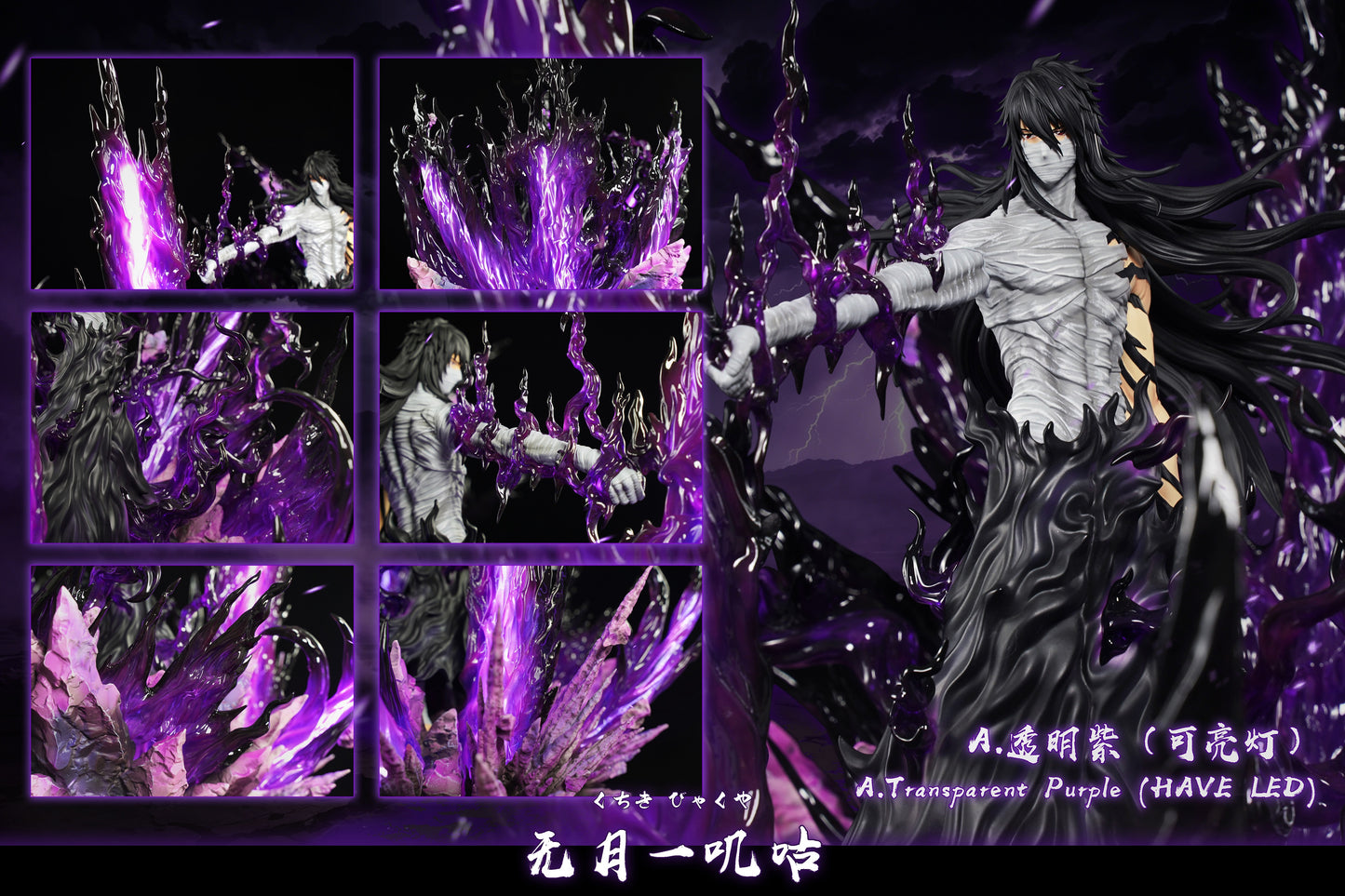 HXHENG Studio X CHENG Studio - Ichigo Kurosaki Mugetsu [3 Variants]