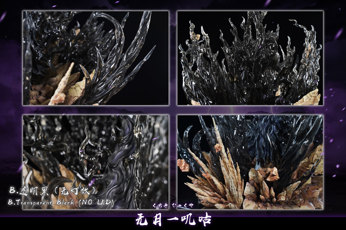 HXHENG Studio X CHENG Studio - Ichigo Kurosaki Mugetsu [3 Variants]