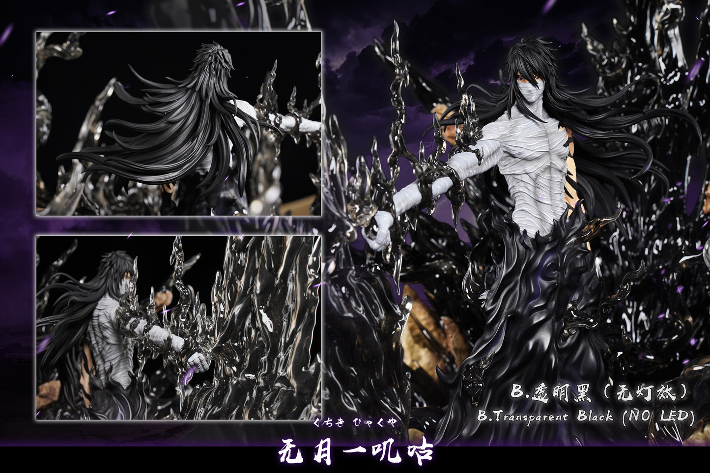 HXHENG Studio X CHENG Studio - Ichigo Kurosaki Mugetsu [3 Variants]