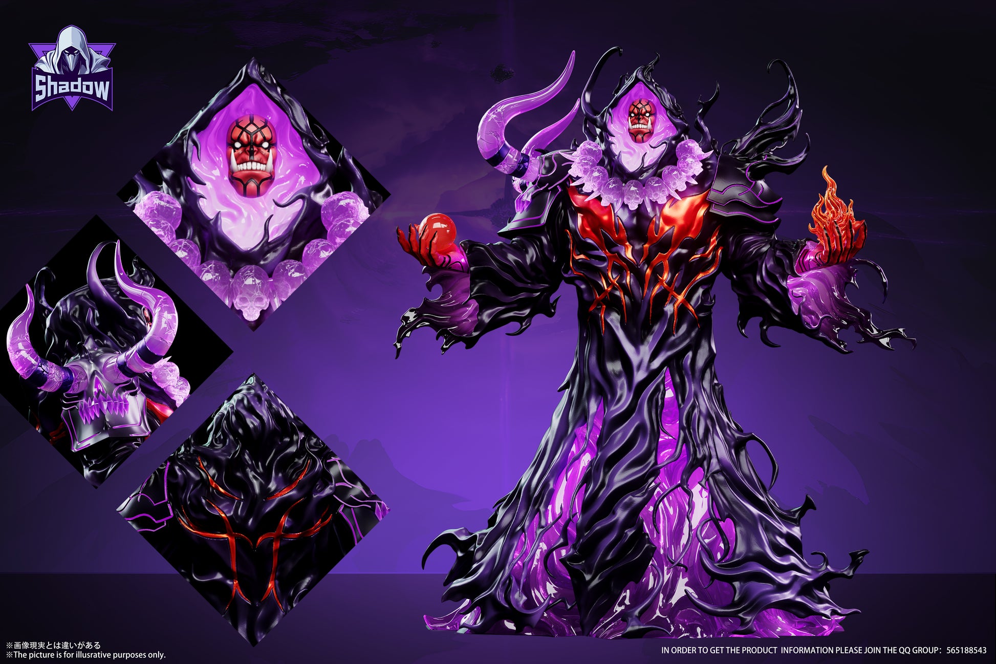 Shadow Studio - Tusk [2 Variants]