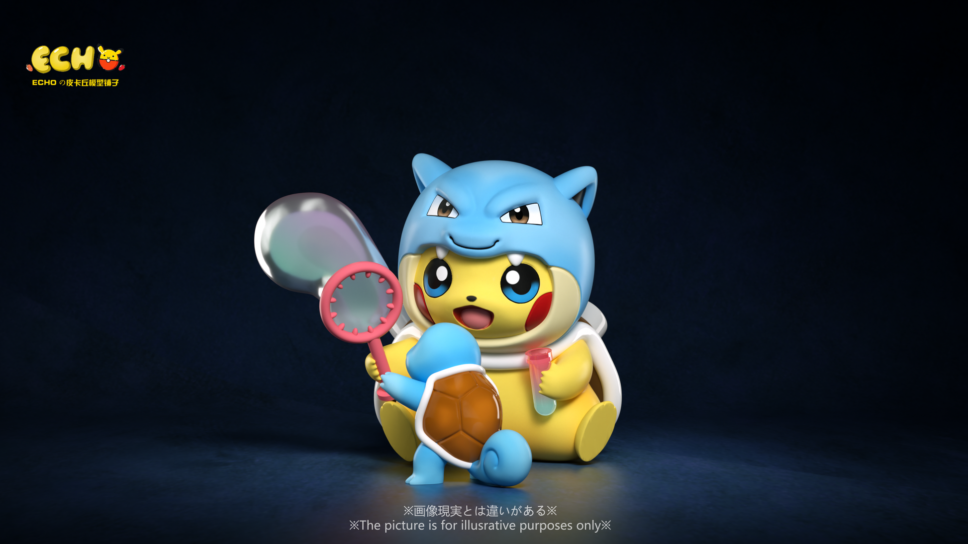 ECHO Studio - Pikachu COS Venusaur X Blastoise X Charizard [4 Variants]