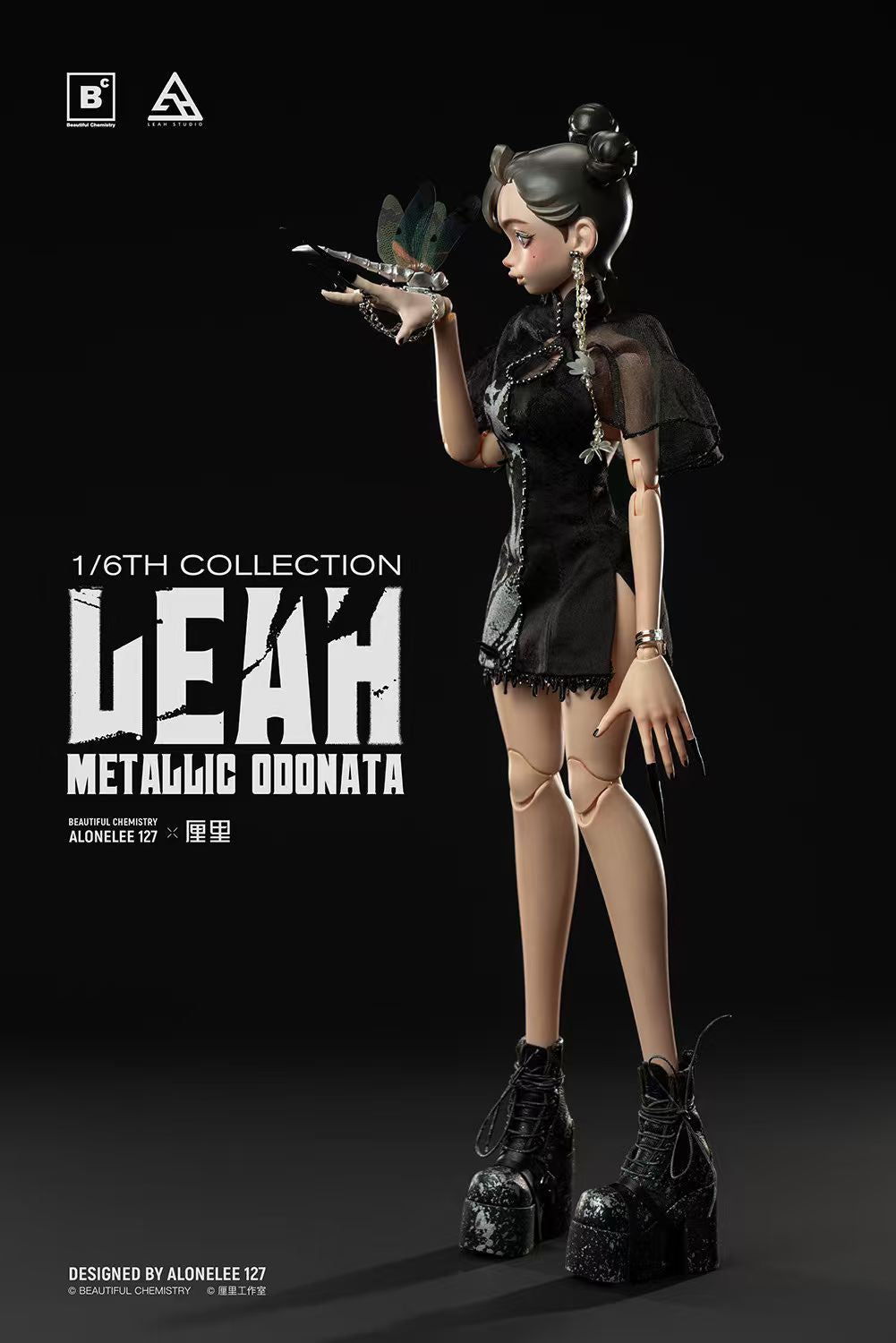 Beautiful Chemistry - Leah Metallic Odonata [BC202521]
