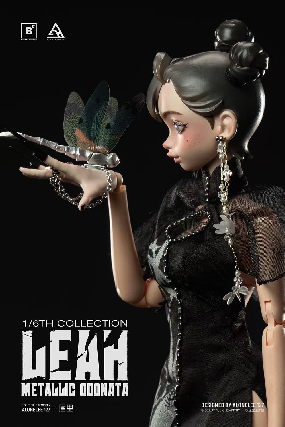 Beautiful Chemistry - Leah Metallic Odonata [BC202521]
