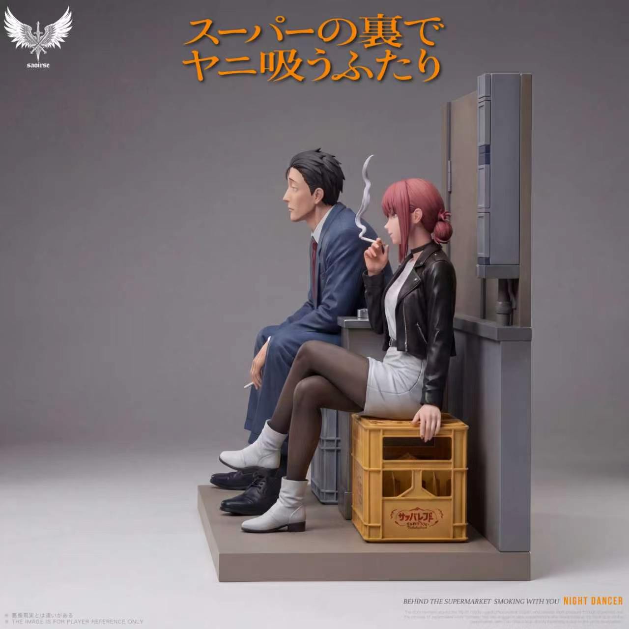 Saoirse Studio - Sasaki & Yamada 