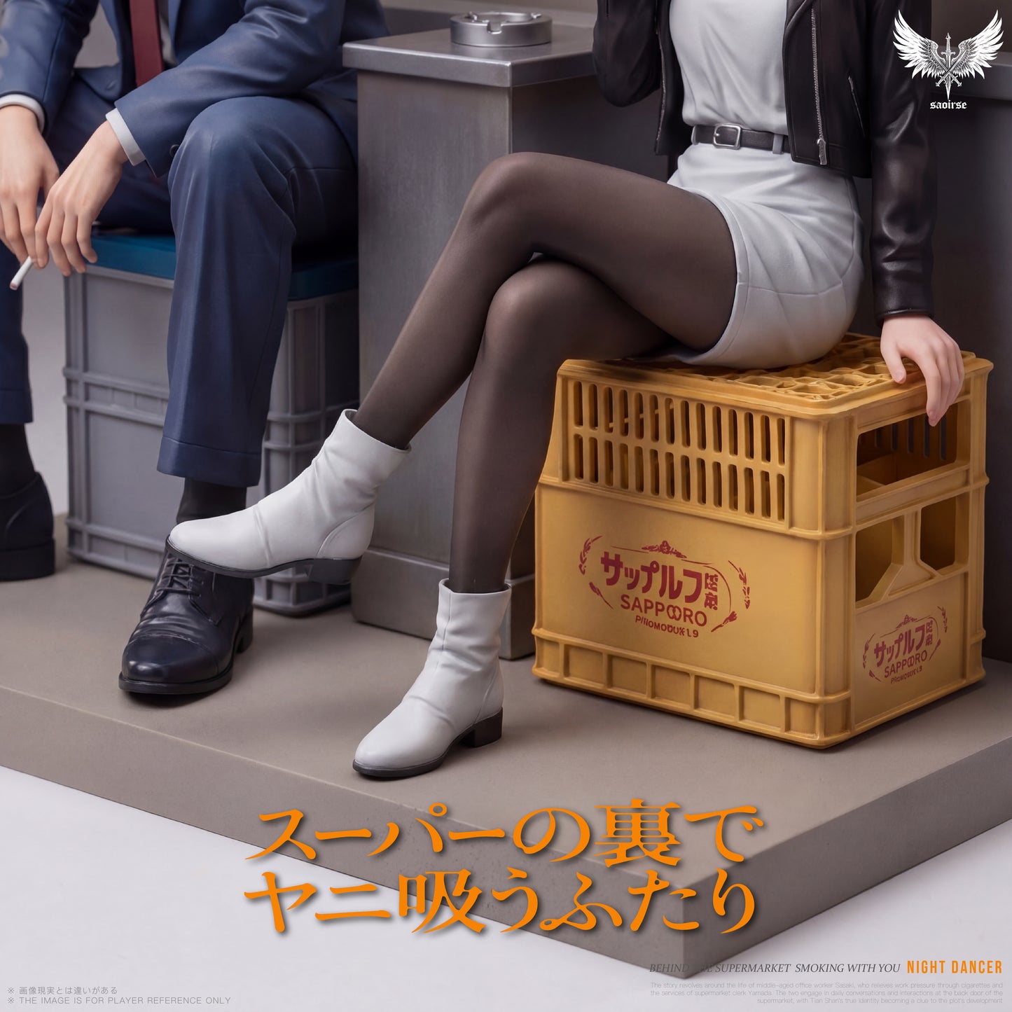 Saoirse Studio - Sasaki & Yamada
