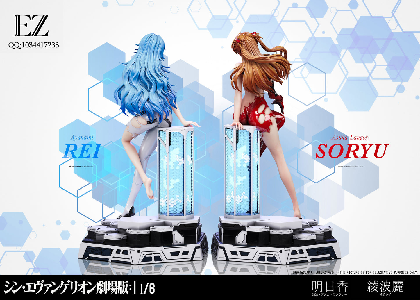 EZ Studio - Asuka / Ayanami [3 Variants]