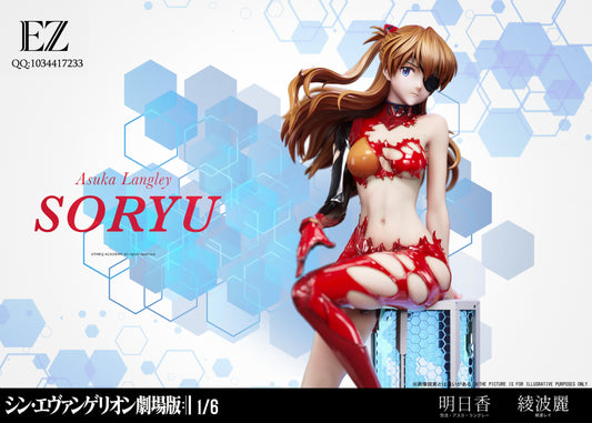 EZ Studio - Asuka / Ayanami [3 Variants]
