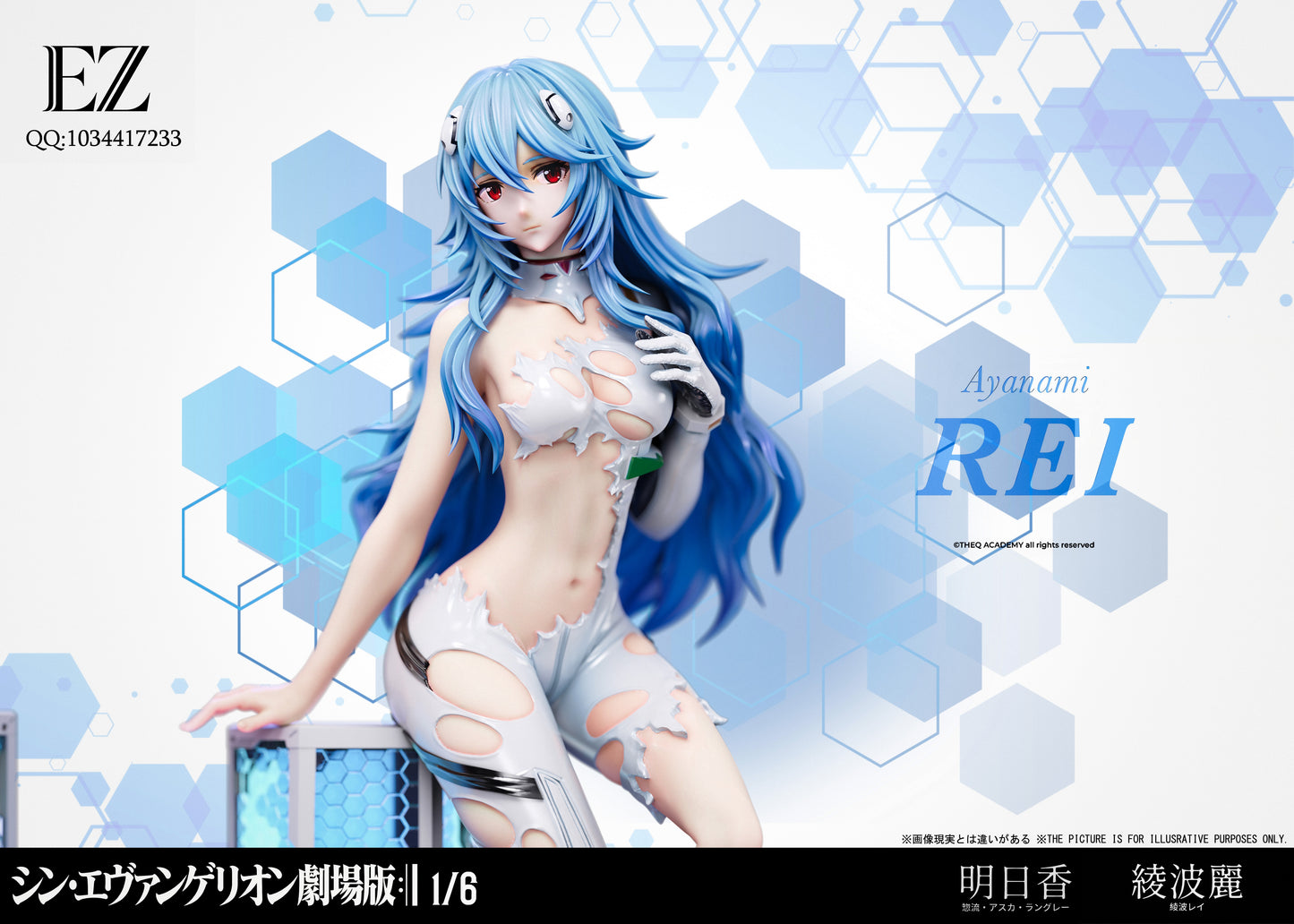 EZ Studio - Asuka / Ayanami [3 Variants]